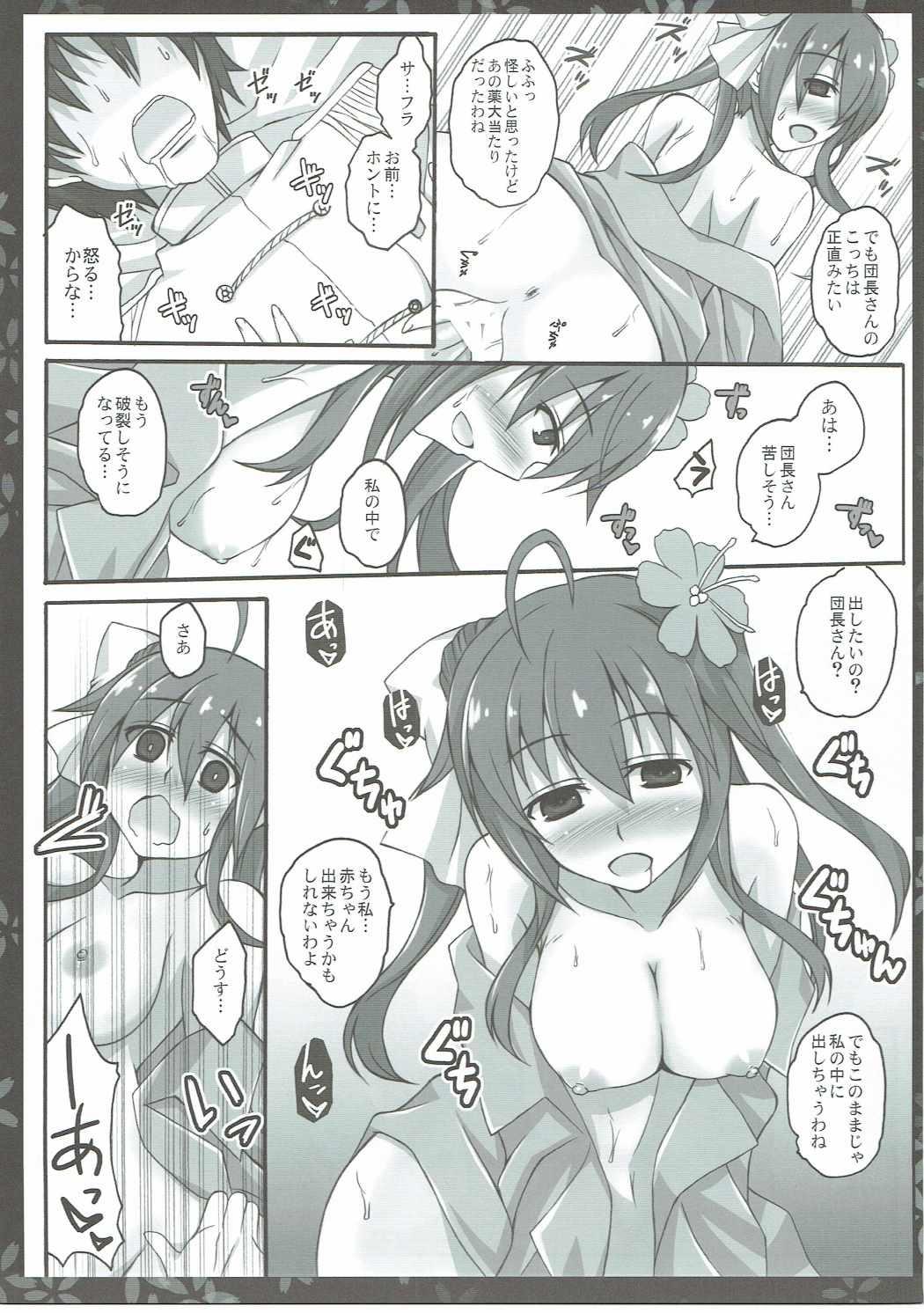 Pounded Drinking High - Flower knight girl Ametuer Porn - Page 10