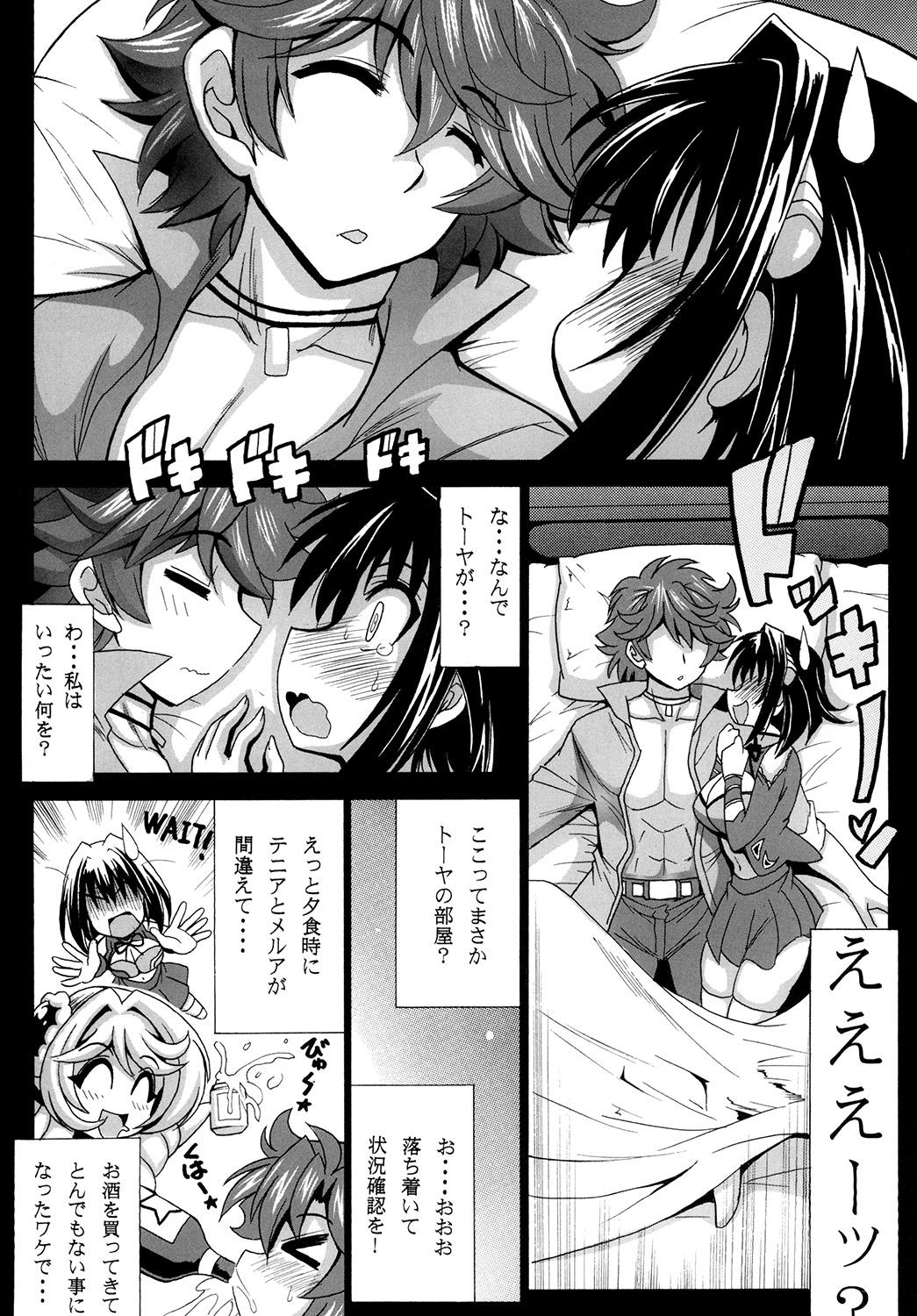 French Kono Yoru o Suberu Mono ni Shukufuku o! 1 - Super robot wars Teenporno - Page 6