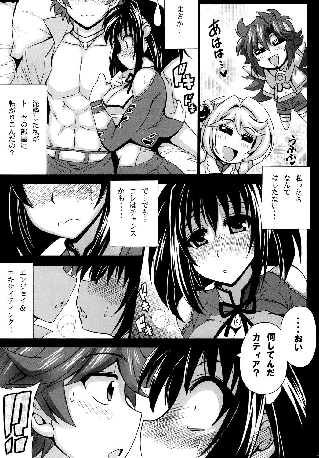 Lips Kono Yoru o Suberu Mono ni Shukufuku o! 1 - Super robot wars Snatch - Page 7