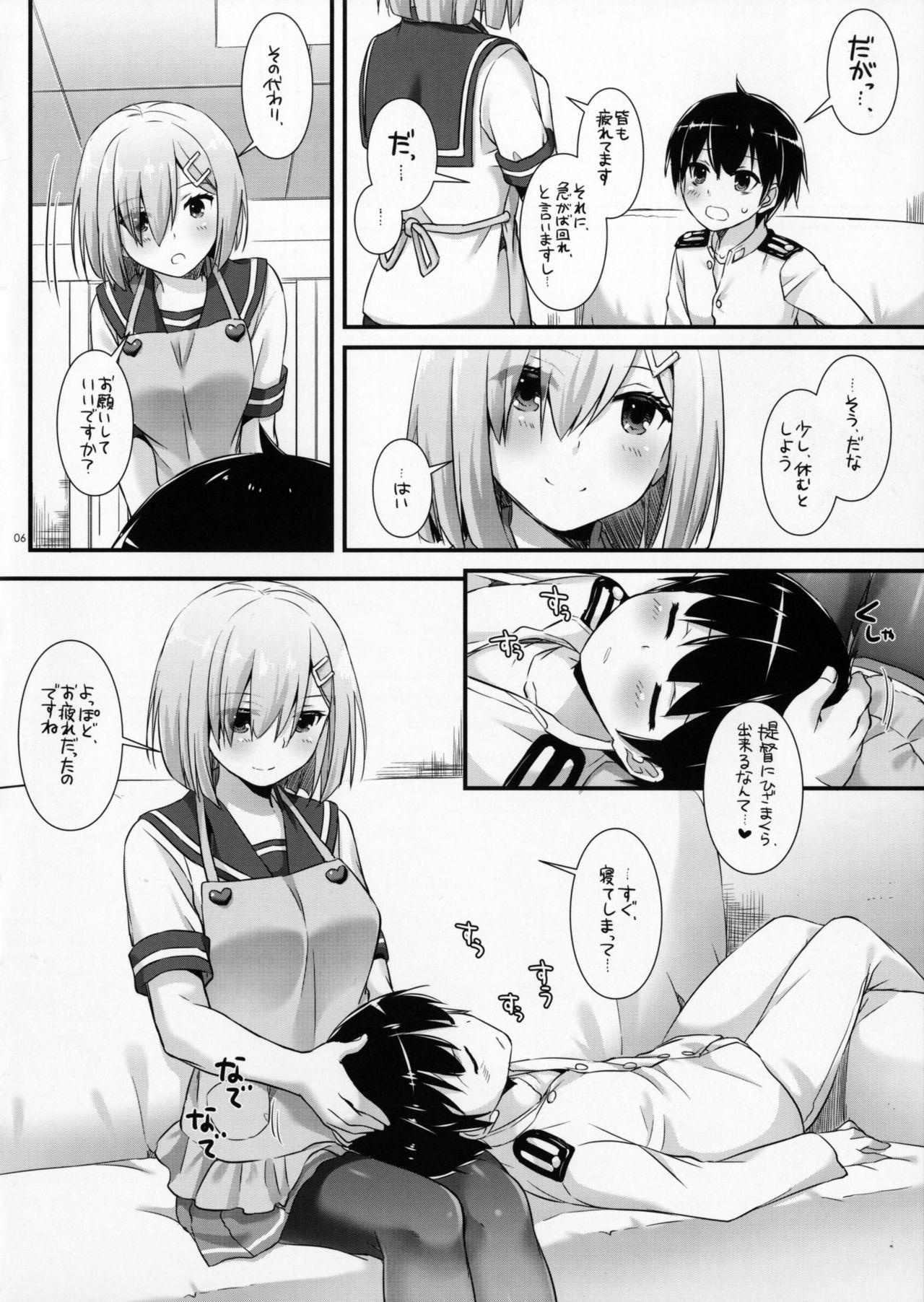 Red Head D.L. action 113 - Kantai collection Exposed - Page 5