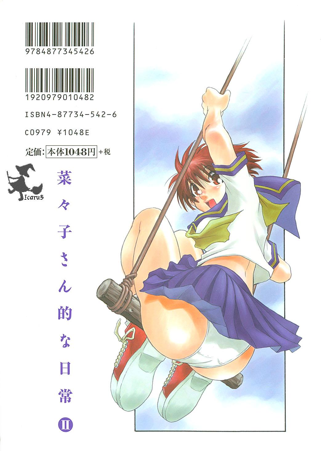 Alt Nanako-san Teki na Nichijou II Footfetish - Page 194
