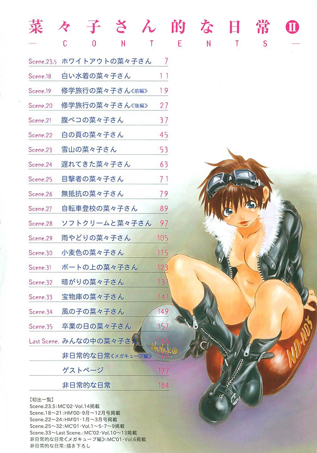 Alt Nanako-san Teki na Nichijou II Footfetish - Page 7