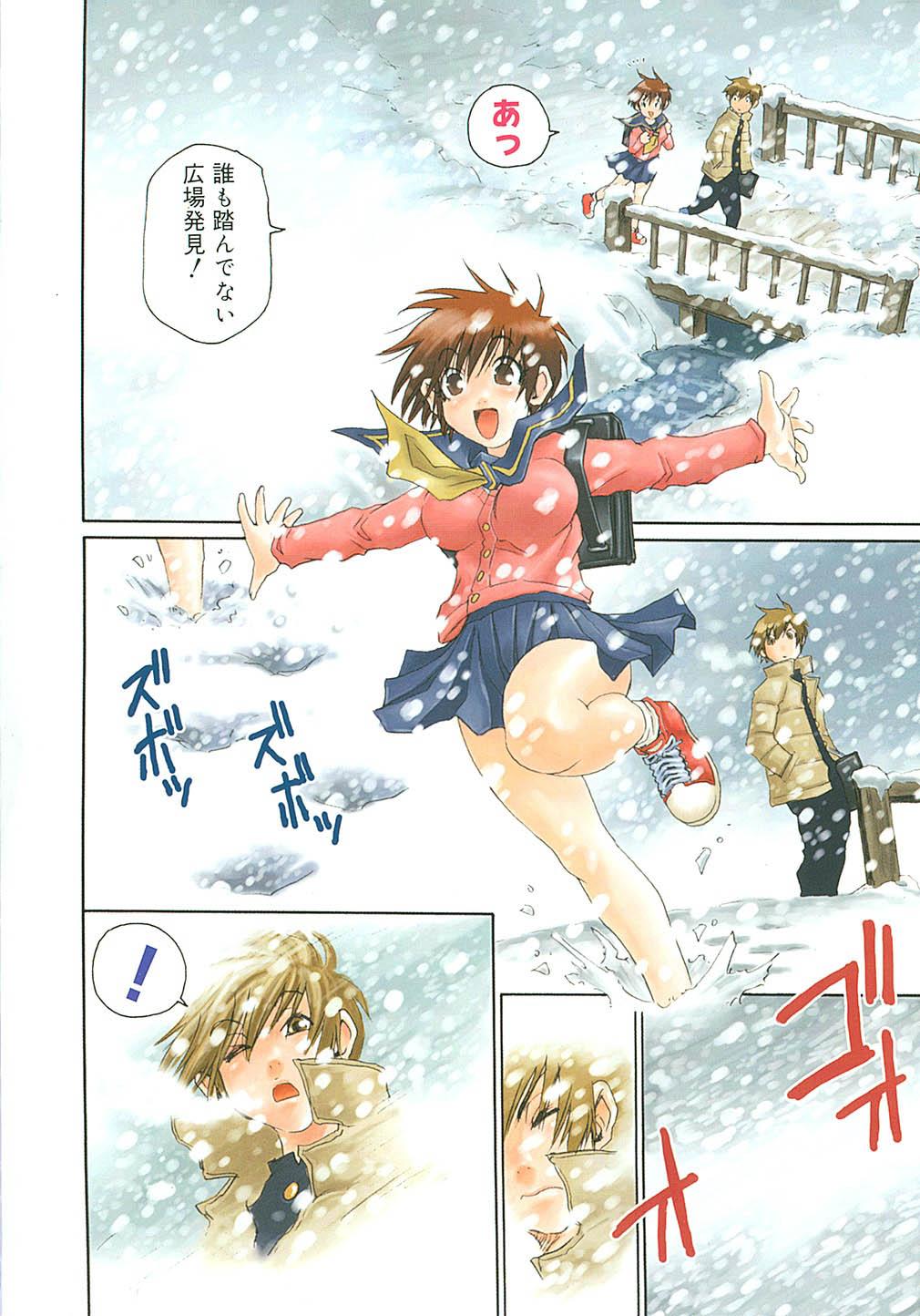 Desperate Nanako-san Teki na Nichijou II Ballbusting - Page 9