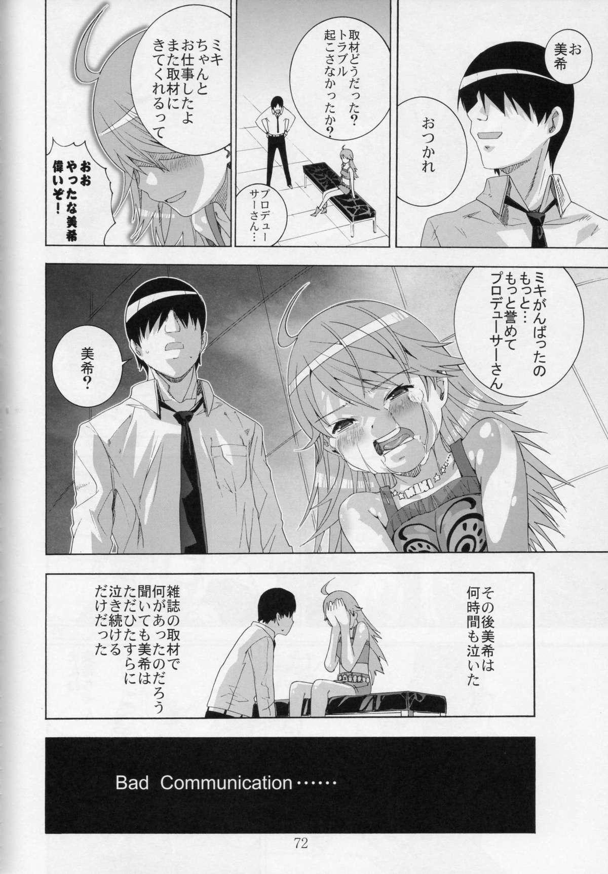 Girl Fucked Hard Ni-chan Nihihi Nano! - The idolmaster 8teenxxx - Page 71