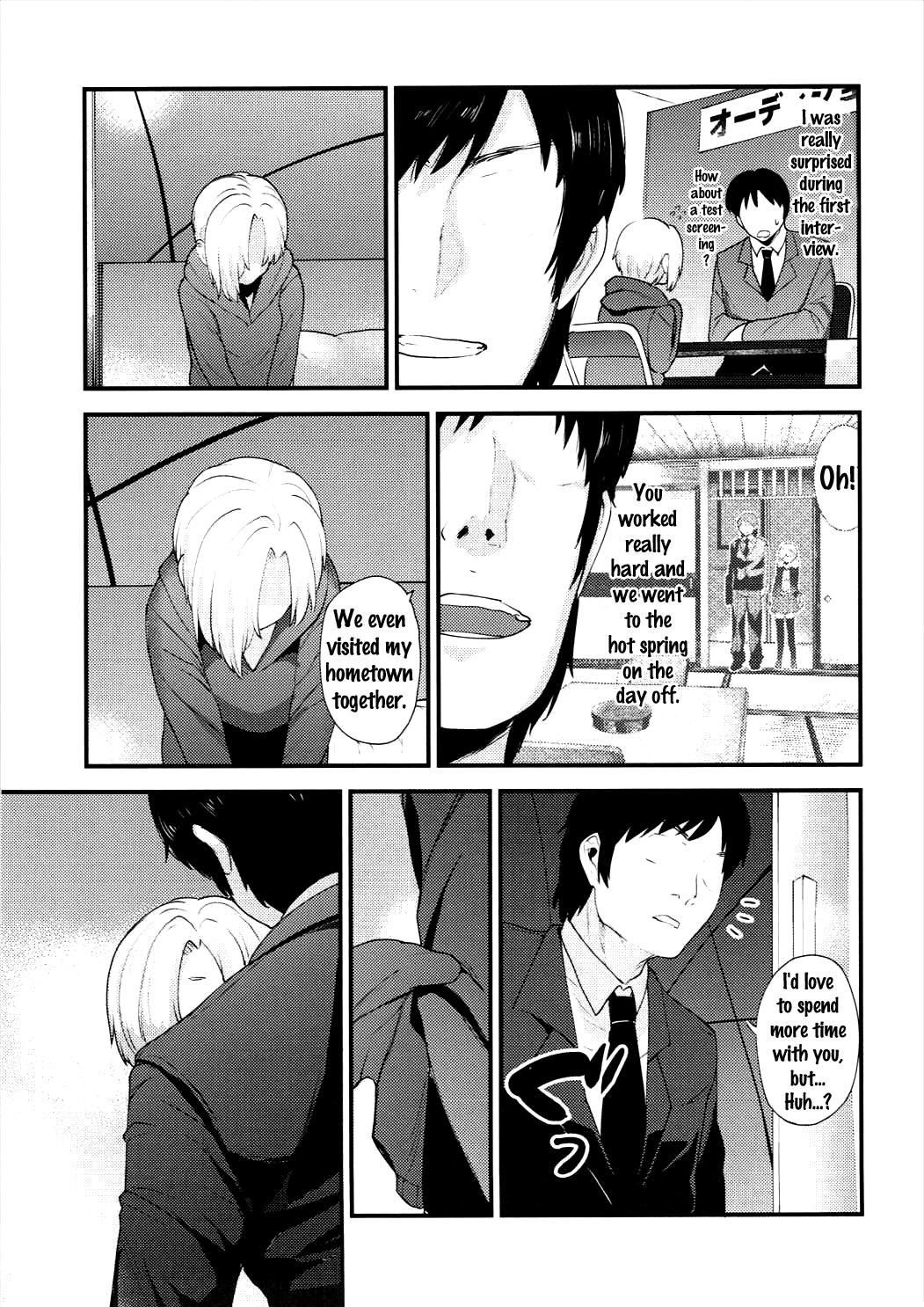 Amateur Porno Koume no Na wa. - The idolmaster Teacher - Page 12