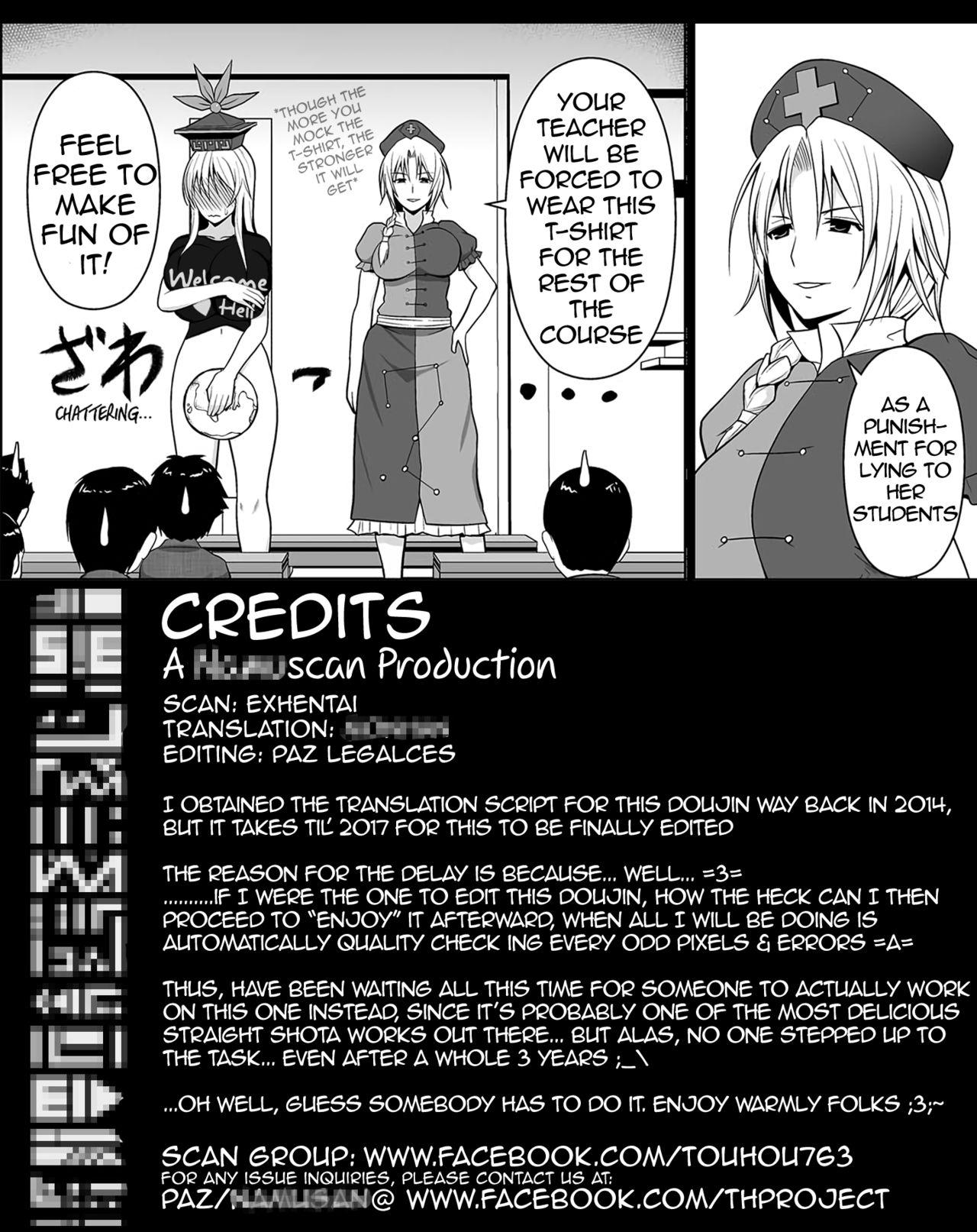 (C84) [Circle Eden (Diisuke)] Ushi Chichi Keine-sensei "de" Seikyouiku | Cowtits Keine-sensei (Touhou Project) [English] [Namuscan] 26