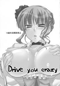 ViperGirls Drive You Crazy Umineko No Naku Koro Ni Ohmibod 2