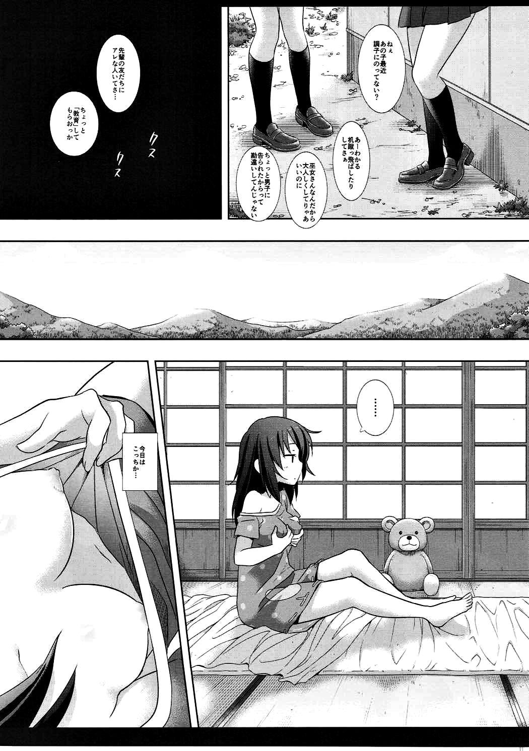 Twerk Mitsuha HiAce. - Kimi no na wa. Cogida - Page 4