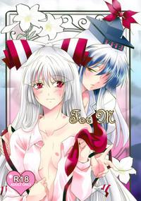 Girlongirl For M- Touhou project hentai Cum 1
