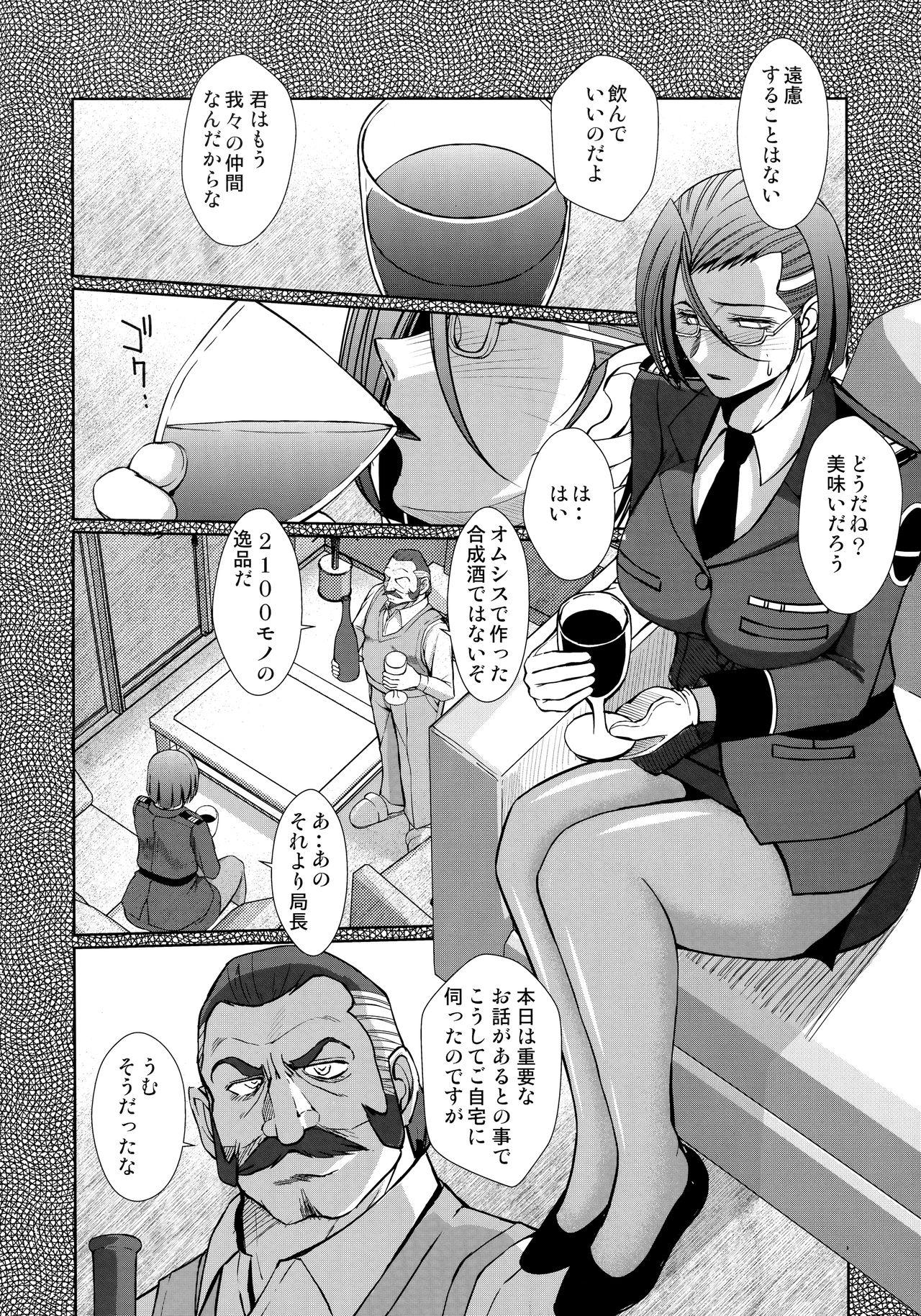 Gay Facial 2198-nen no Niimi Kaoru - Space battleship yamato Fuck - Page 3