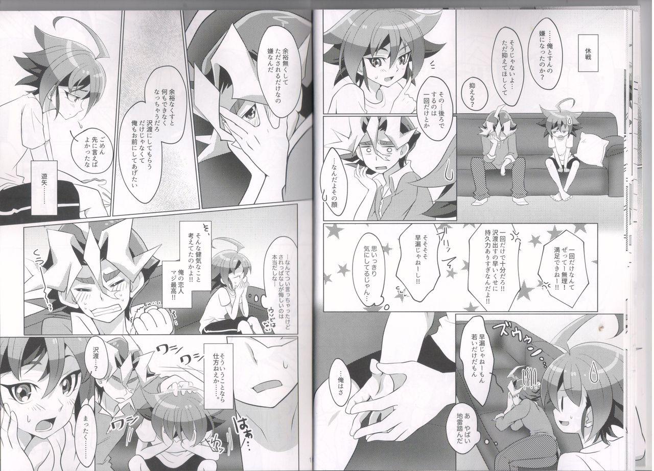 Perfect Tits I can't stop loving you!! - Yu-gi-oh arc-v Amatuer - Page 10