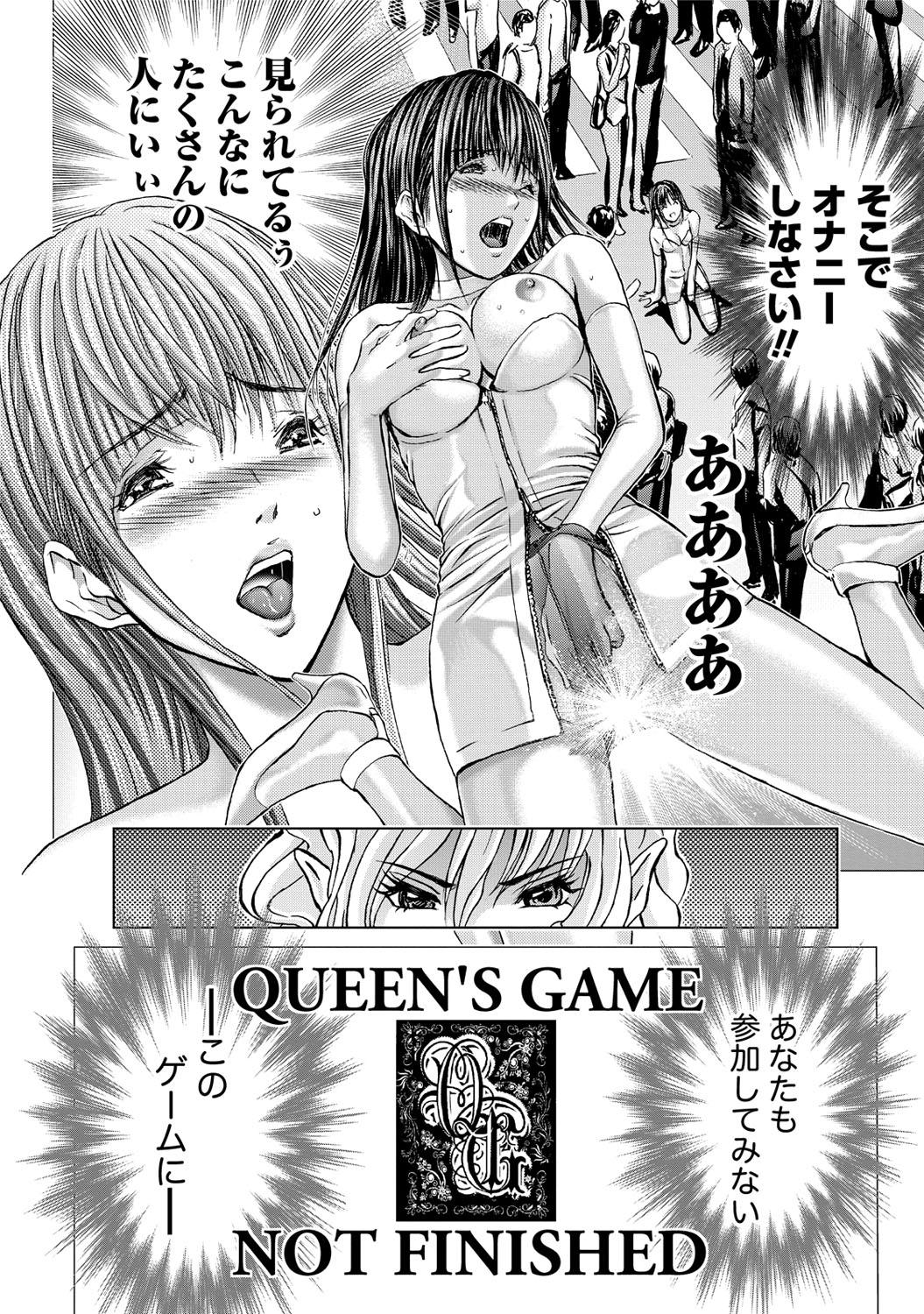 [Adachi Takumi] Queen's Game ~Haitoku no Mysterious Game~ 3 [Digital] 190