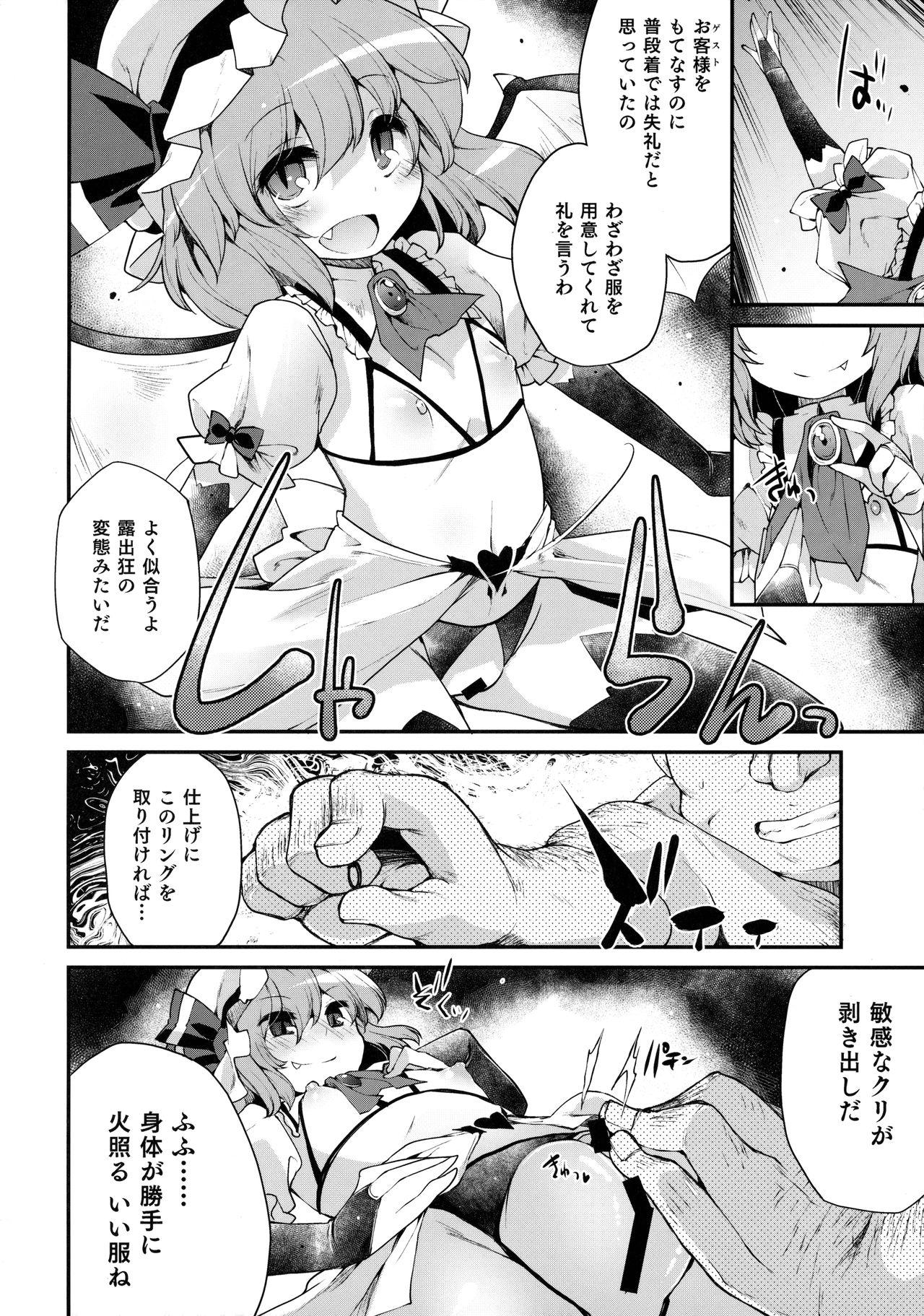 Gay Cumshot Red Nikita - Touhou project Gays - Page 11