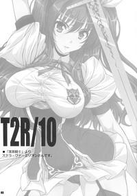 HibaSex T2R/10 Rakudai Kishi No Cavalry Assfucking 2