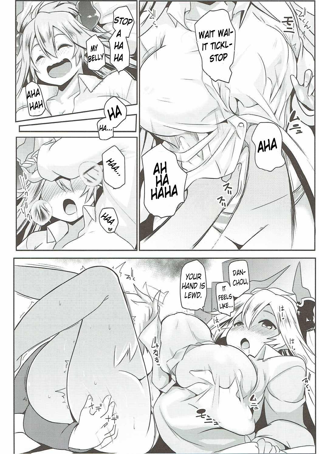 Sapphicerotica Uchi no Sarasa no Oppai ga Kininatte Shuuchuu Dekinai! | I'm Bothered by Sarasa's Breast So I Can't Focus! - Granblue fantasy Latina - Page 9