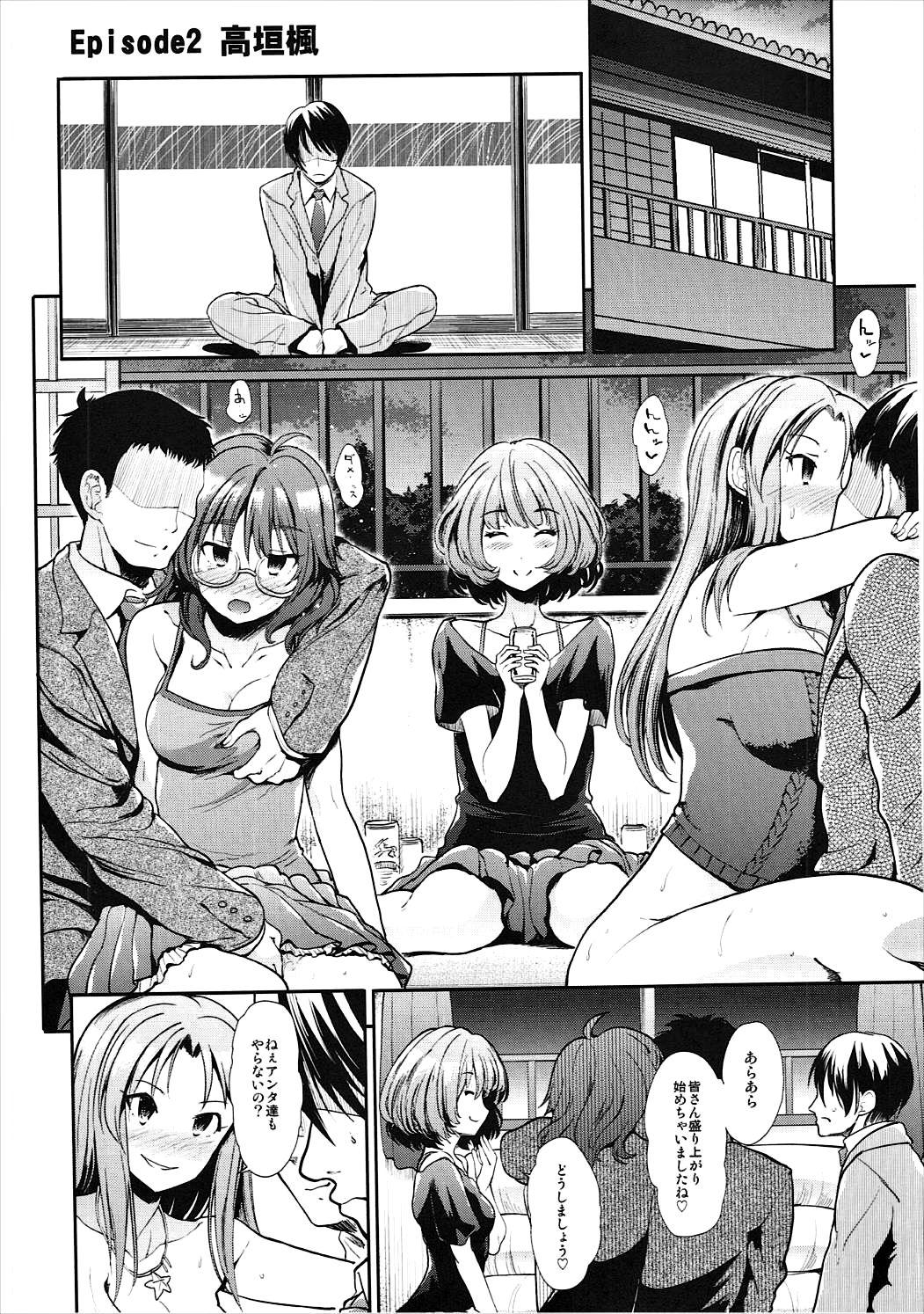 Hard Sex COOL IDOL COMPLEX Mitsuiro Ecchi - The idolmaster Rough Porn - Page 13