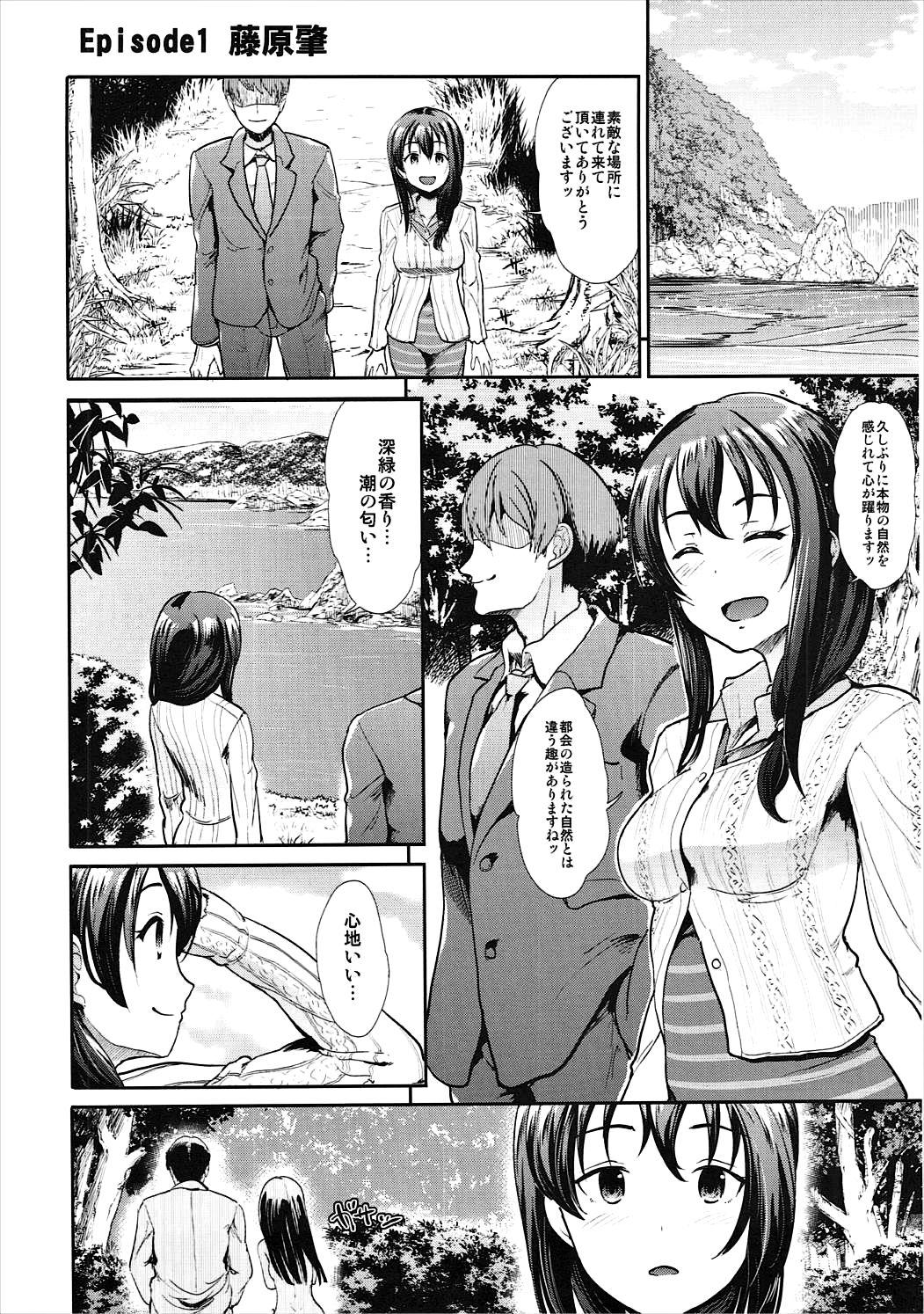 Amatur Porn COOL IDOL COMPLEX Mitsuiro Ecchi - The idolmaster Dominicana - Page 5