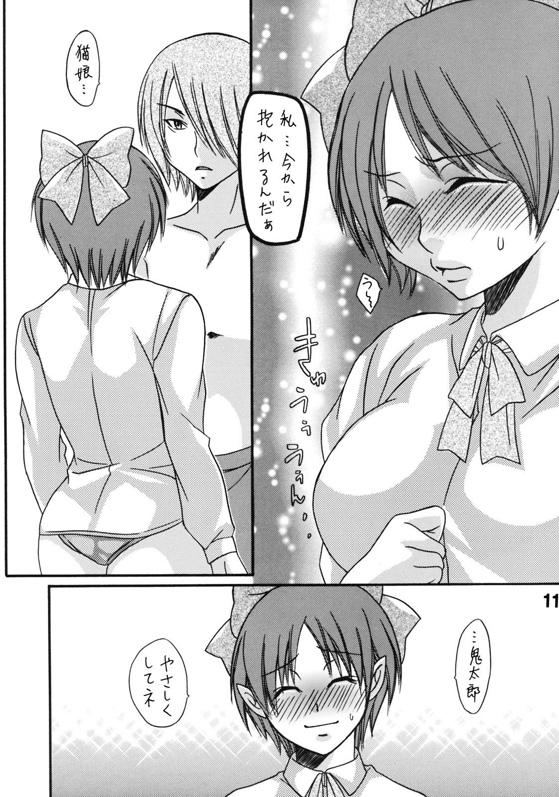 Huge Boobs Darling - Gegege no kitarou Australian - Page 11