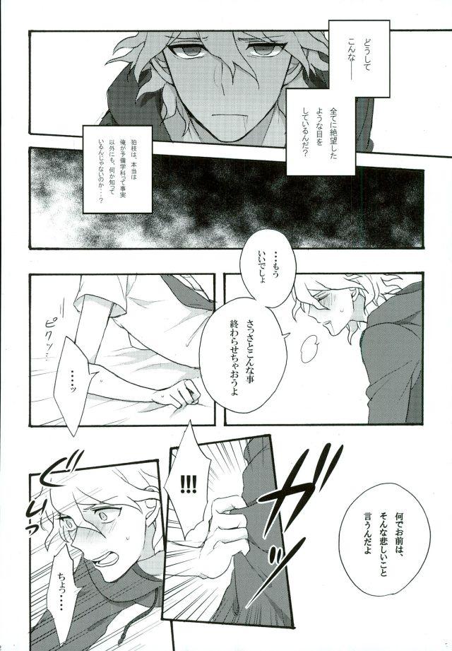 Boyfriend Zetsubou toyuu na no kimi ni hohoemu - Danganronpa And - Page 10