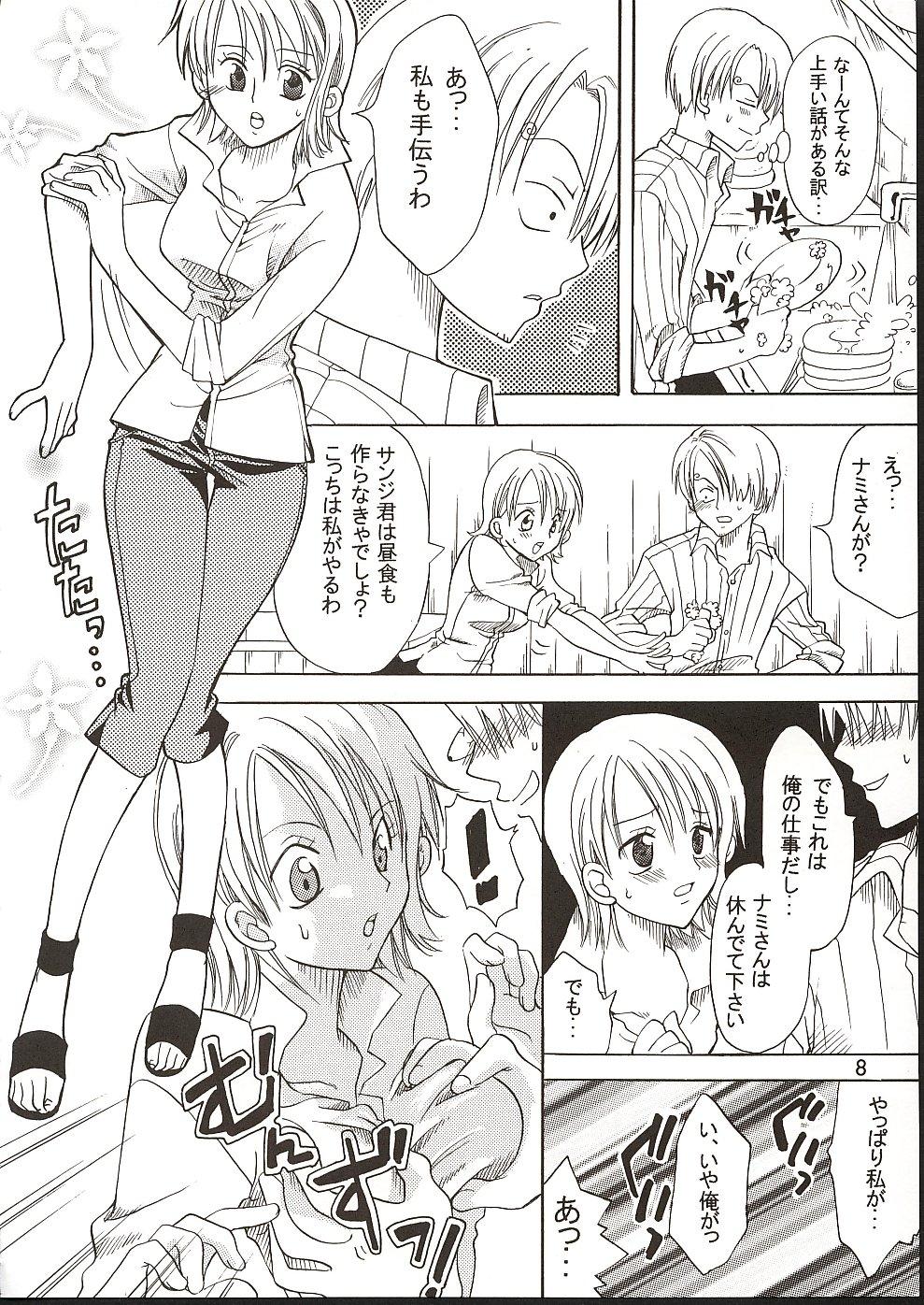 Uncensored Shiawase Punch! 3 - One piece Rough - Page 7