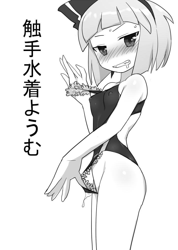 Tight Pussy Fuck Shokushu Mizugi Youmu - Touhou project Perfect Butt - Page 1