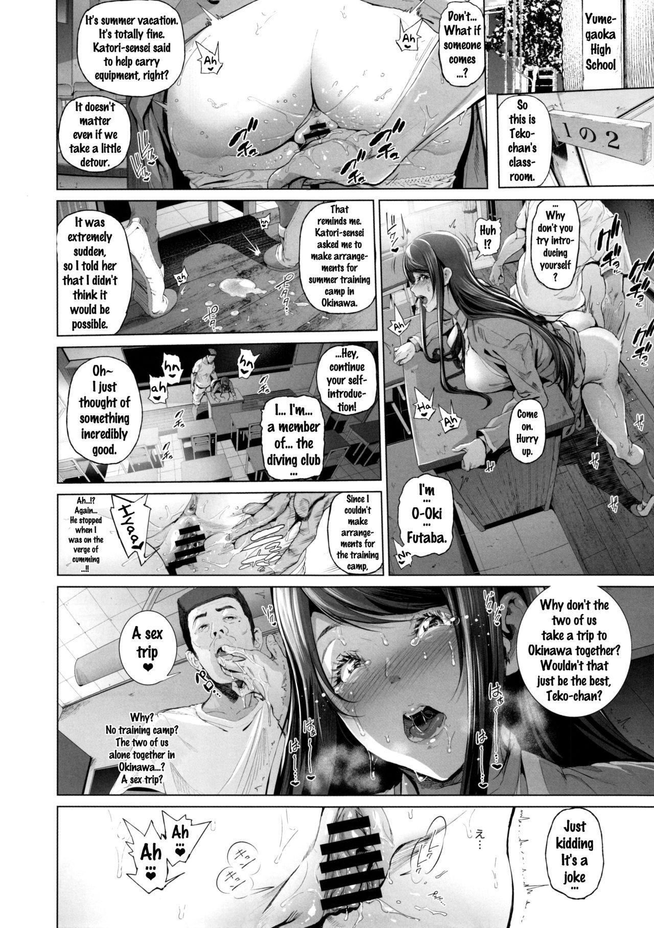 Titten Kairaku Suisou - Amanchu Gay Bukkake - Page 11