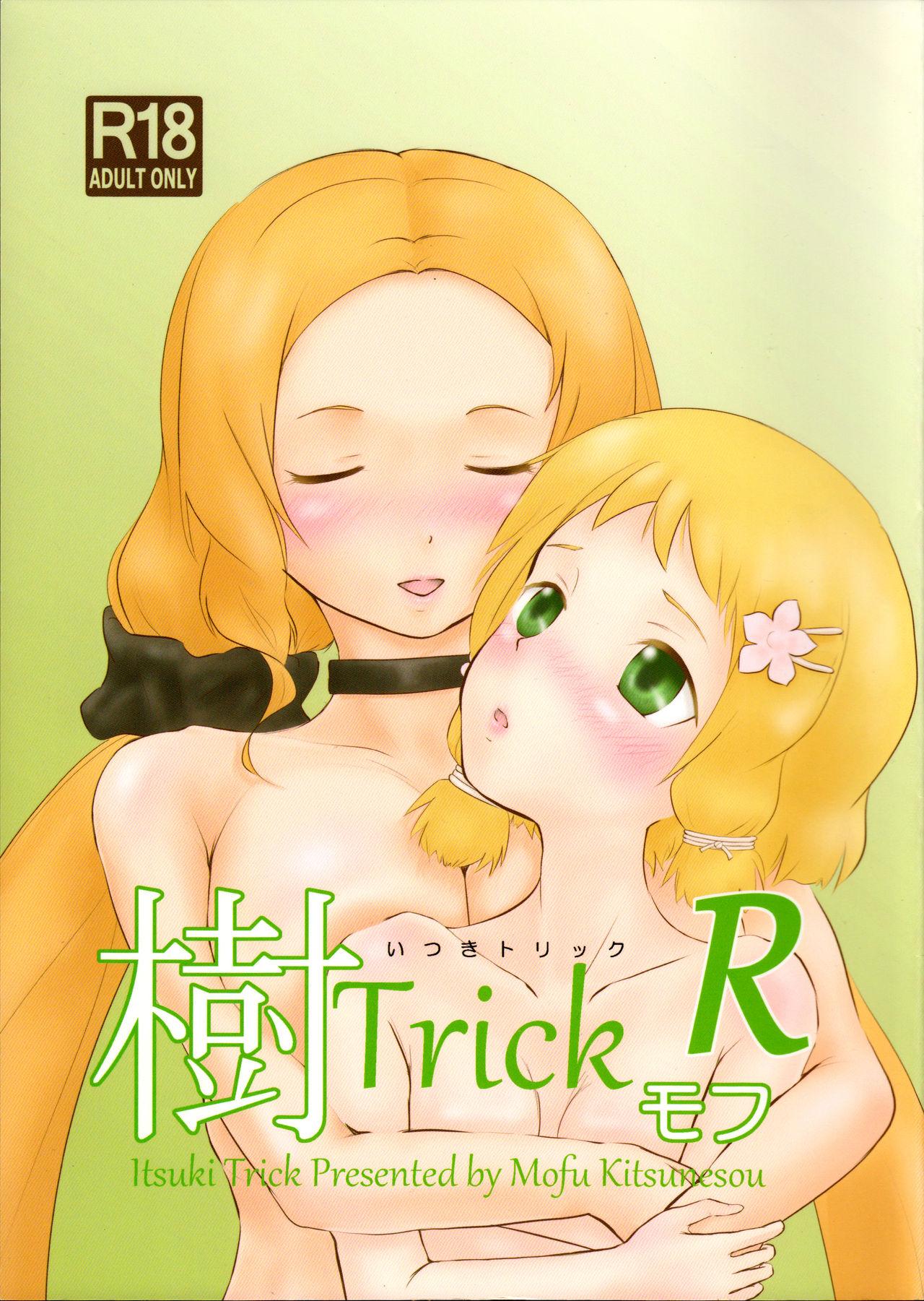 Itsuki Trick R 0