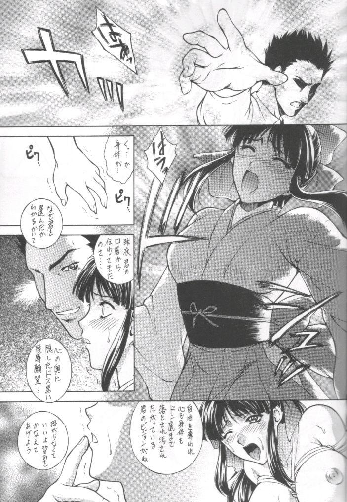 Girl HAPPY GO LUCKY 10 - Sakura taisen Free Rough Sex - Page 12