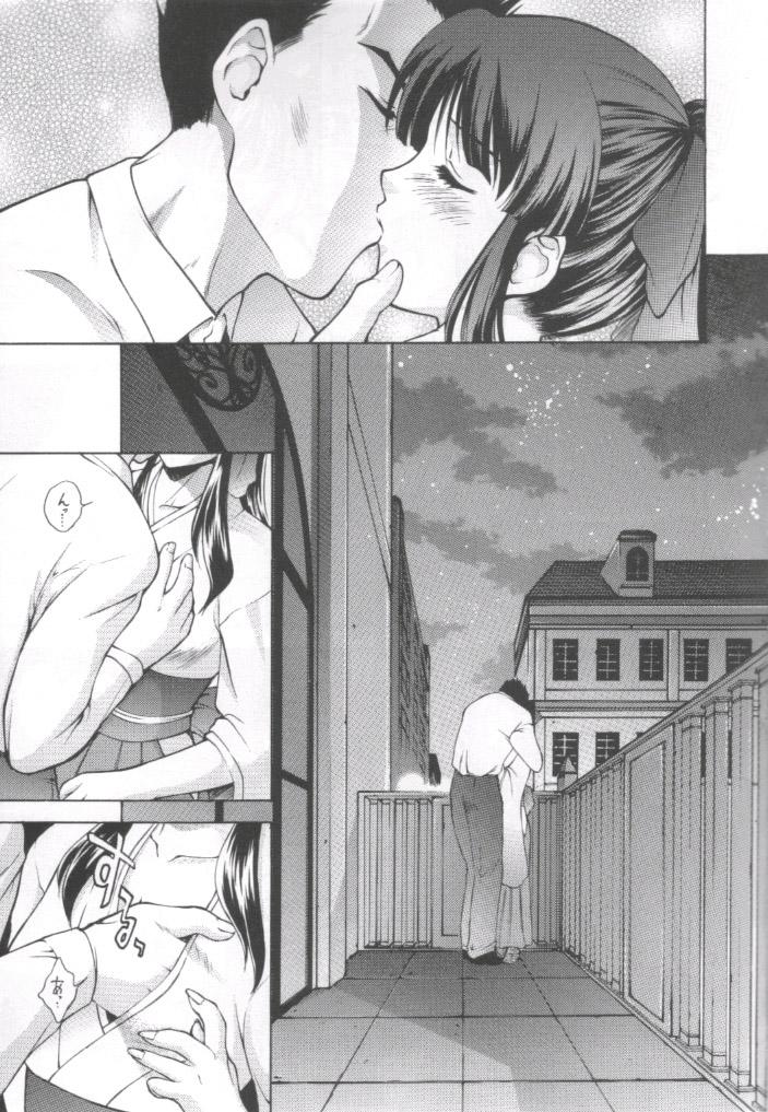 Gay Doctor HAPPY GO LUCKY 10 - Sakura taisen Sexteen - Page 4