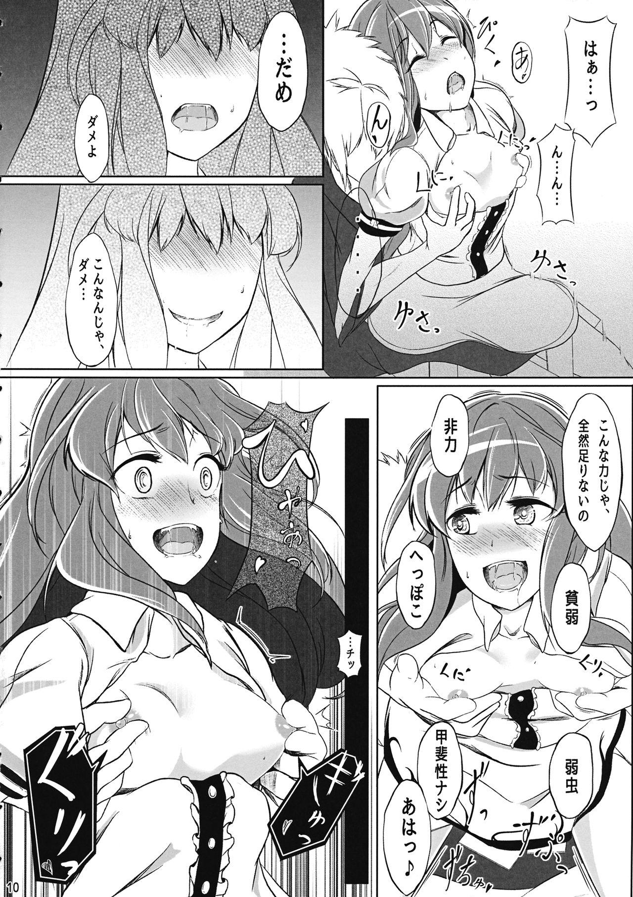 Long Tennin Kanojo - Touhou project Oral Sex - Page 9