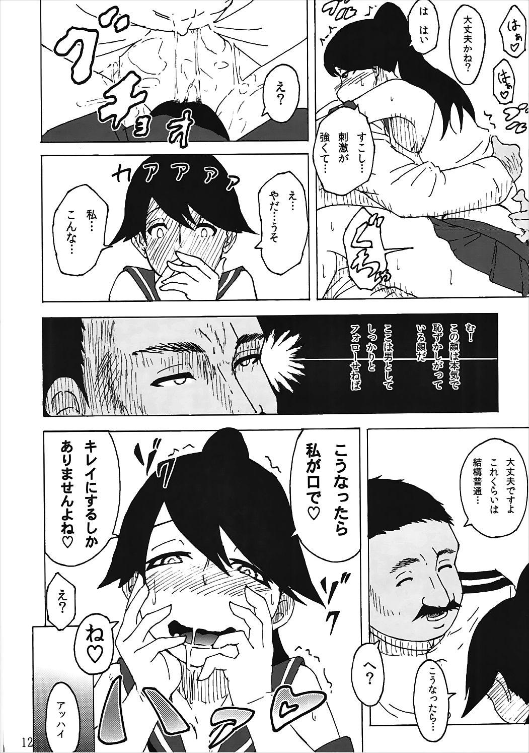 Flagra Oshioki desu ka... Itashikata Arimasen ne - Kantai collection Amatuer Sex - Page 11