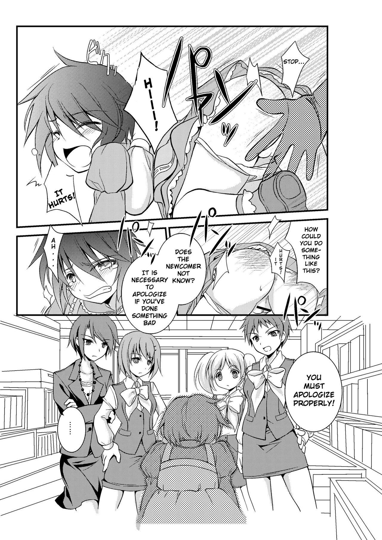 Fetiche 4 Ka no Shoujo Model | Section 4's Female Model Asslick - Page 8