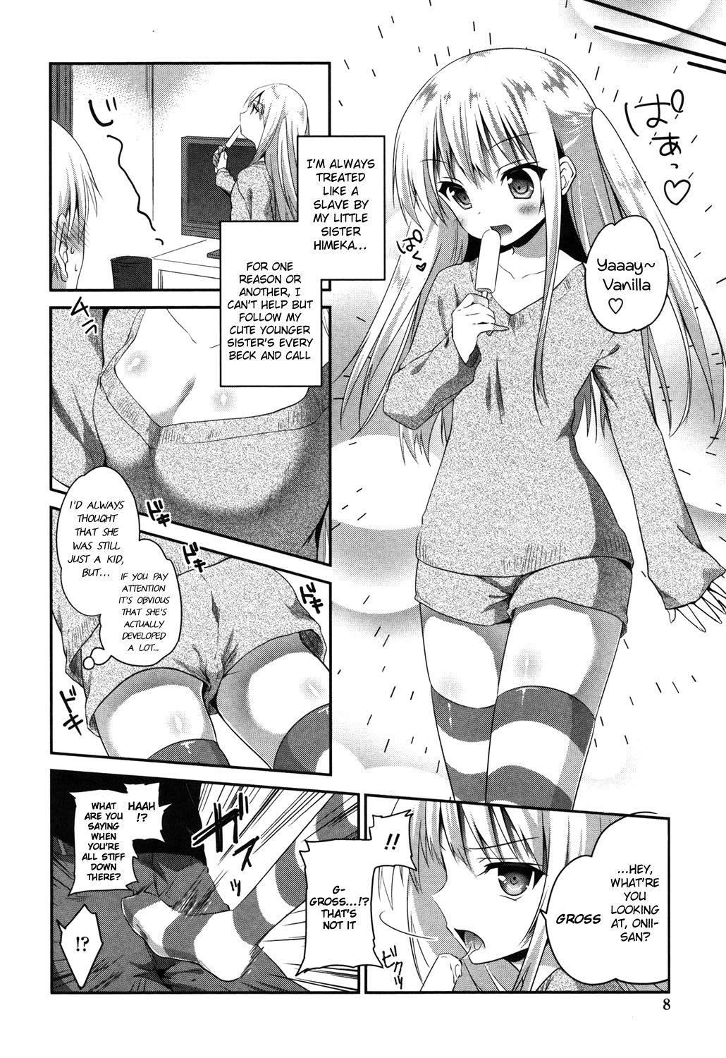 Gay Uniform Imouto wo Iinari ni Shite Mitai! Gay Fetish - Page 4