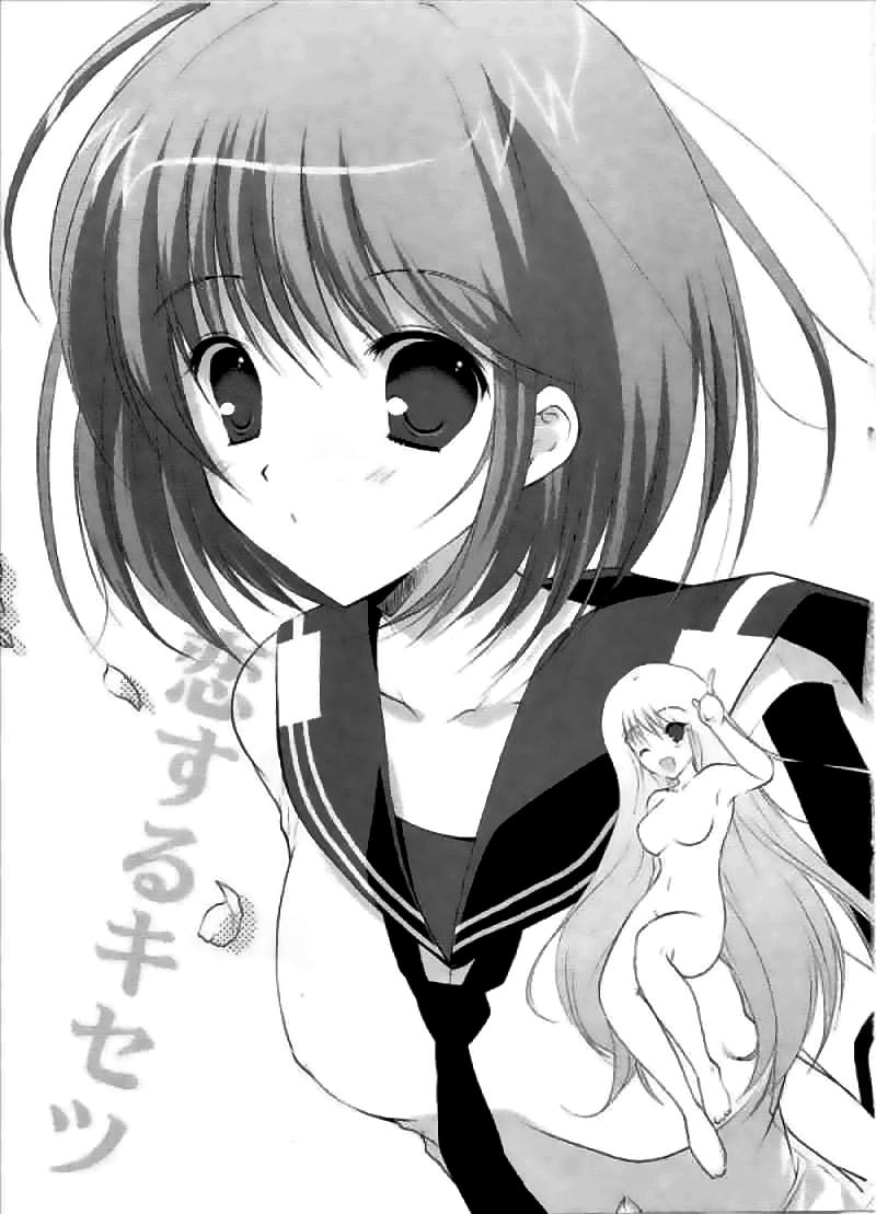 Hoe Koisuru Kisetsu - Mx0 Masturbate - Page 4