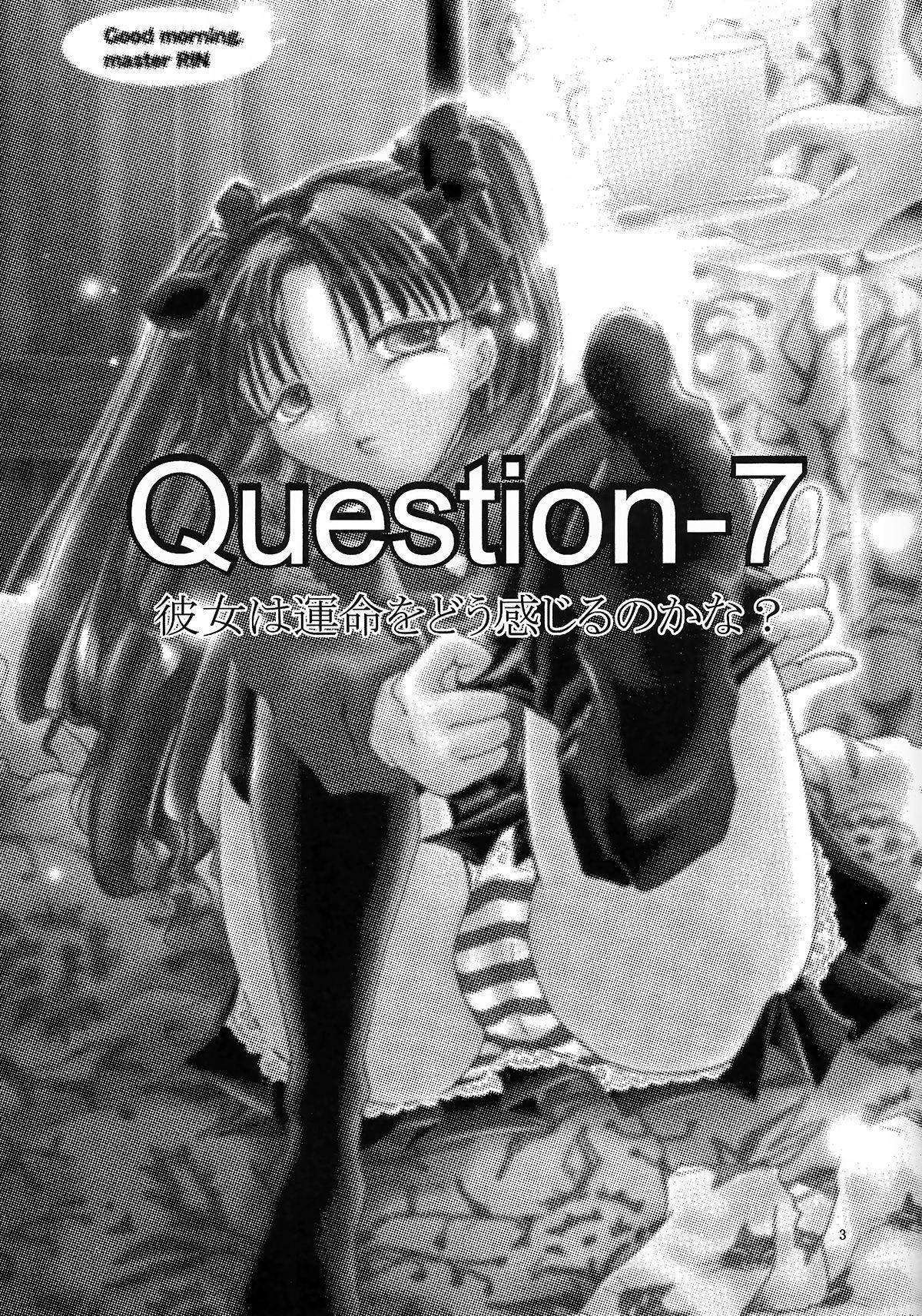 Tgirl Question-7 - Fate stay night College - Picture 2