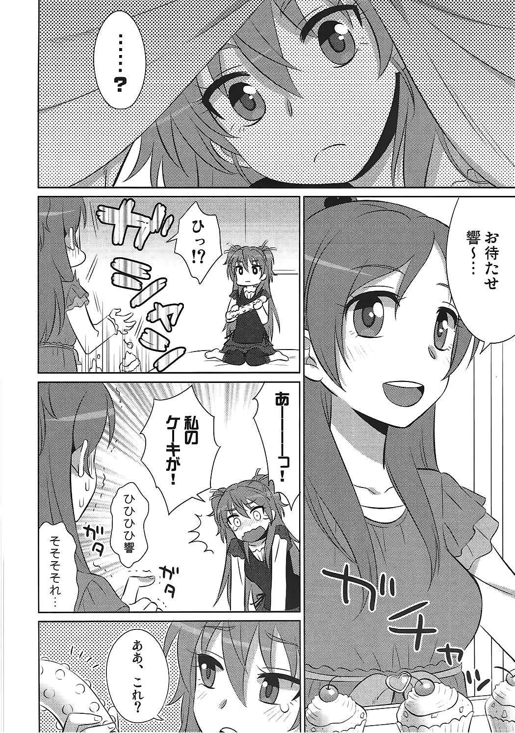 Massage dolce - Suite precure Homo - Page 7