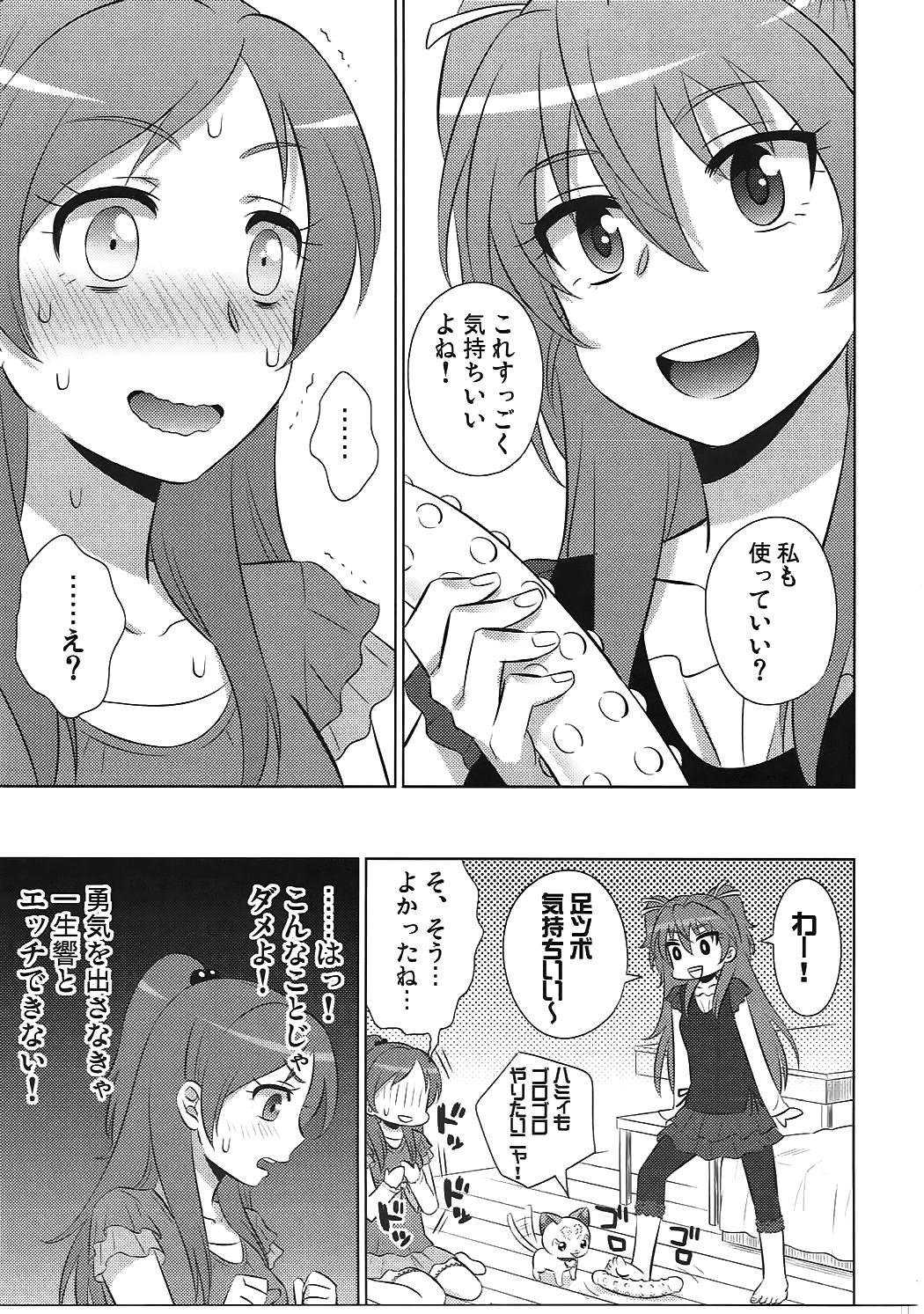 Skirt dolce - Suite precure Ball Licking - Page 8