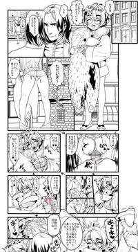 Summary of Tabbe Manga ③ 2