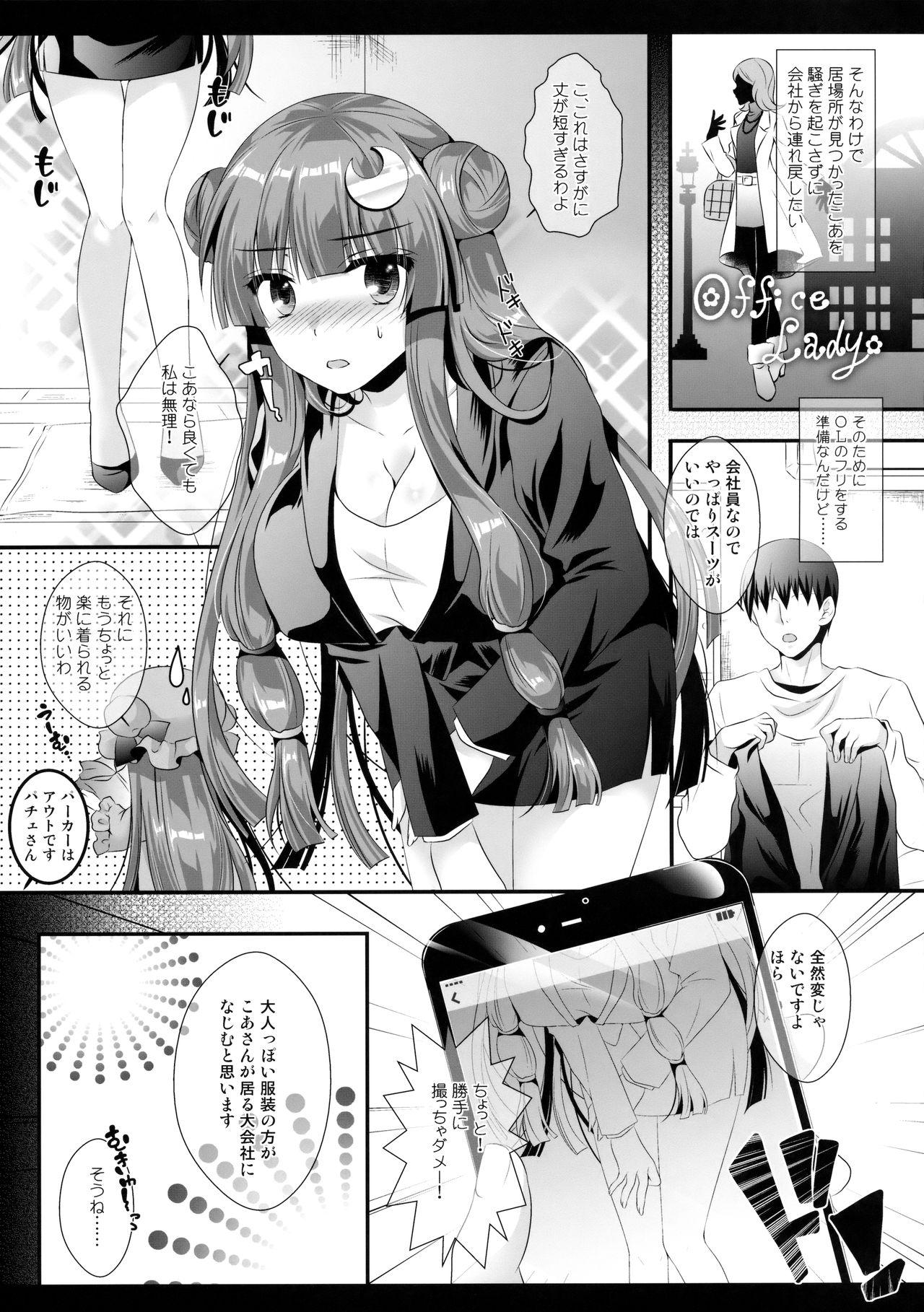 Fuck For Money Hikikomori-kei Mahou Tsukai no Pakopako Dosukebe Satsuei Mendan - Touhou project Lez Hardcore - Page 6