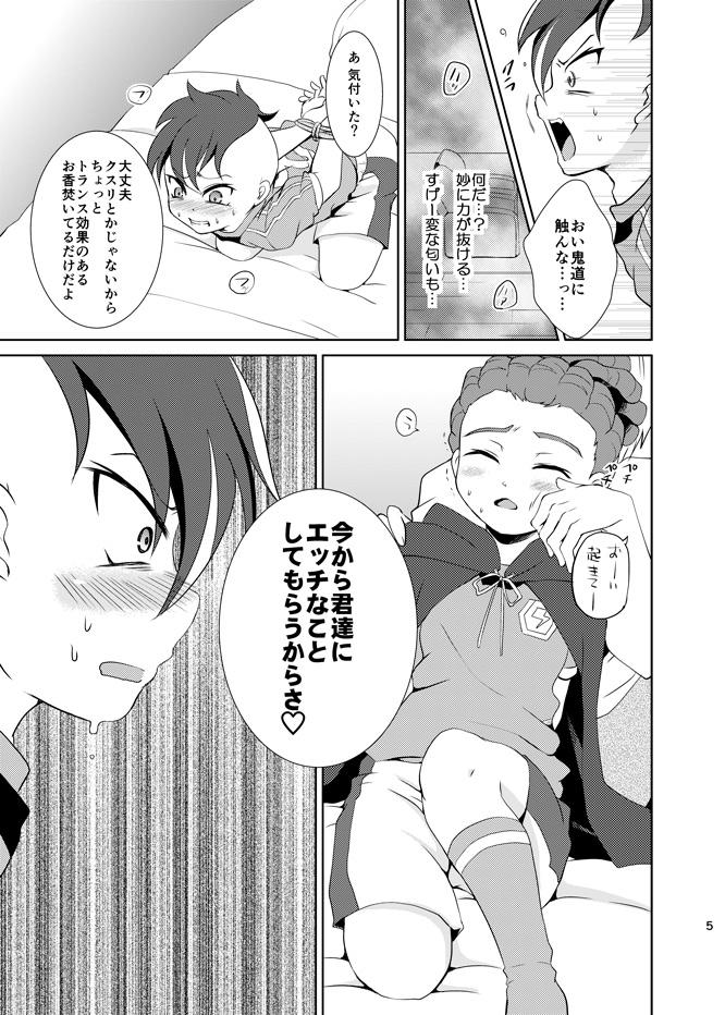 Teenage Sex Saimin de FDKD - Inazuma eleven Gay Solo - Page 4