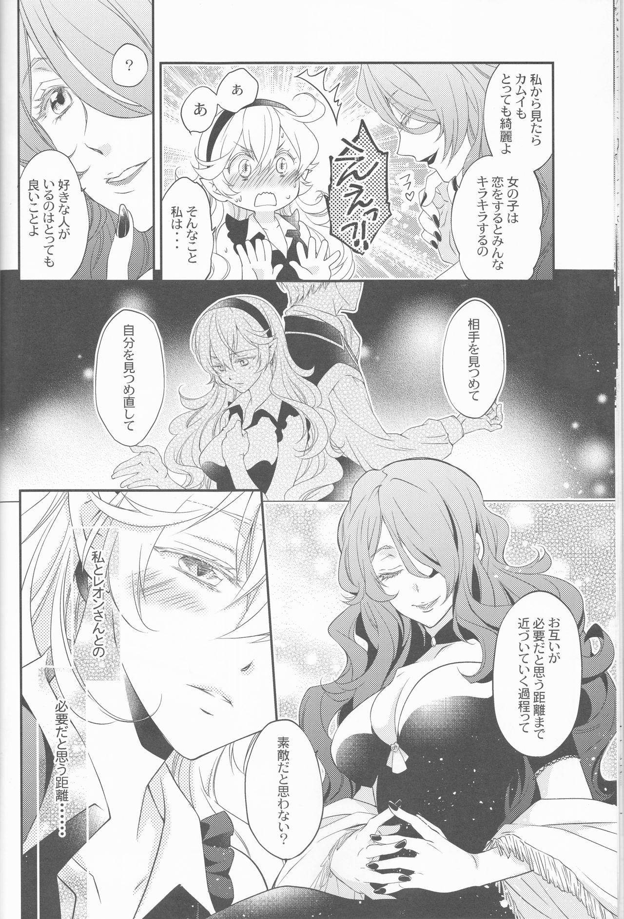 Leaked CROSSING LOVE - Fire emblem if Smoking - Page 12