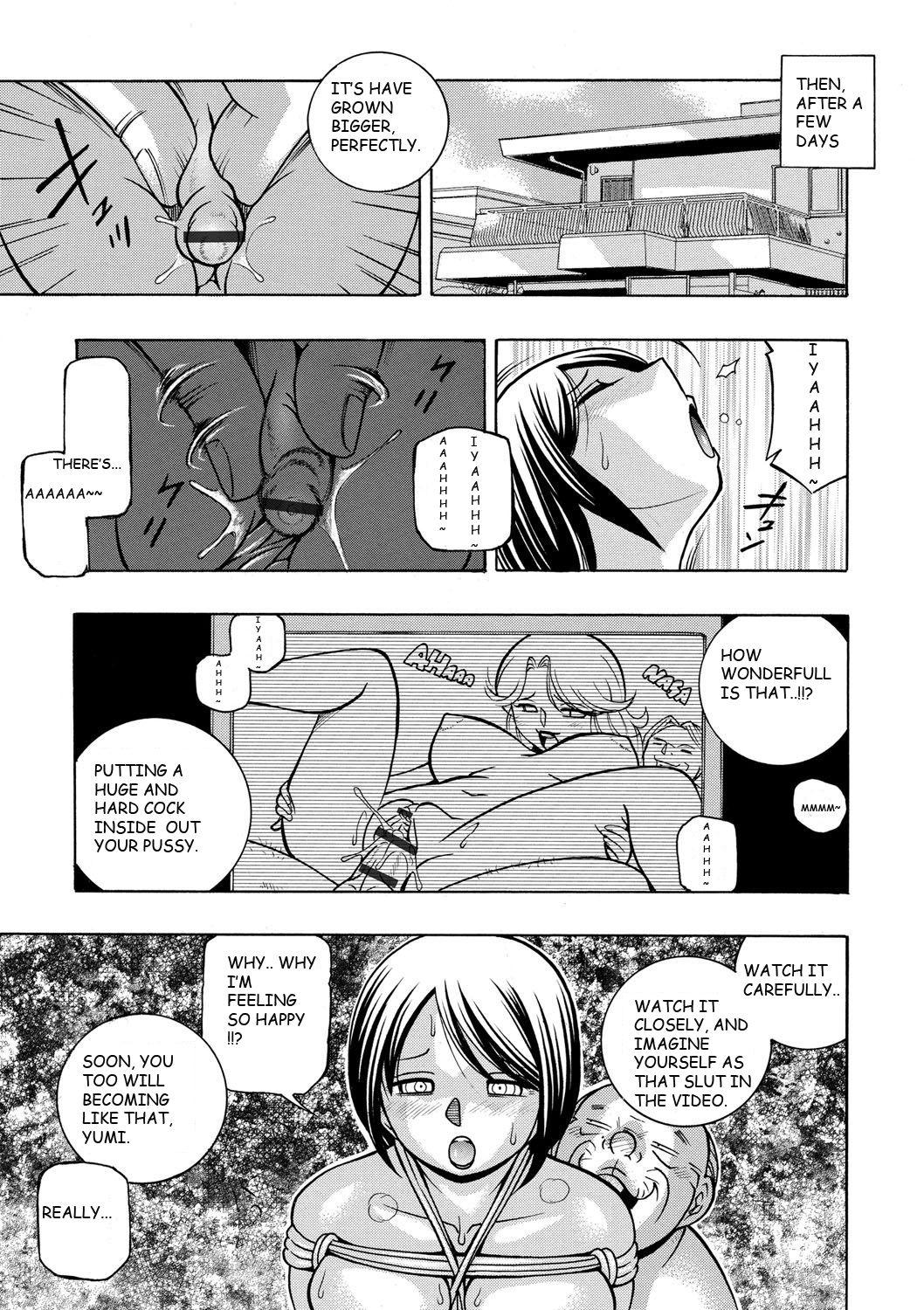 Plump [Chuuka Naruto] Gifu ~Yumi no Hirusagari~ Ch. 4 [English] [BLU3] Eating - Page 3