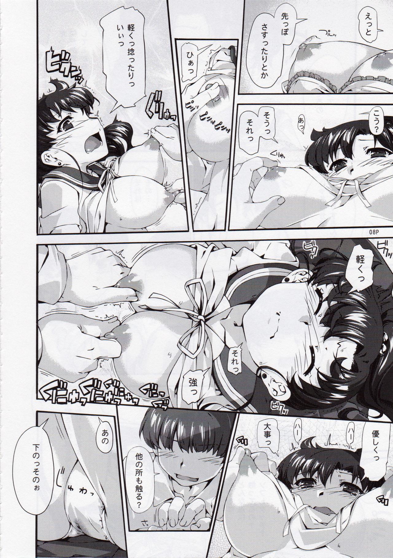 Sucking Mizuki - Sailor moon Close Up - Page 9