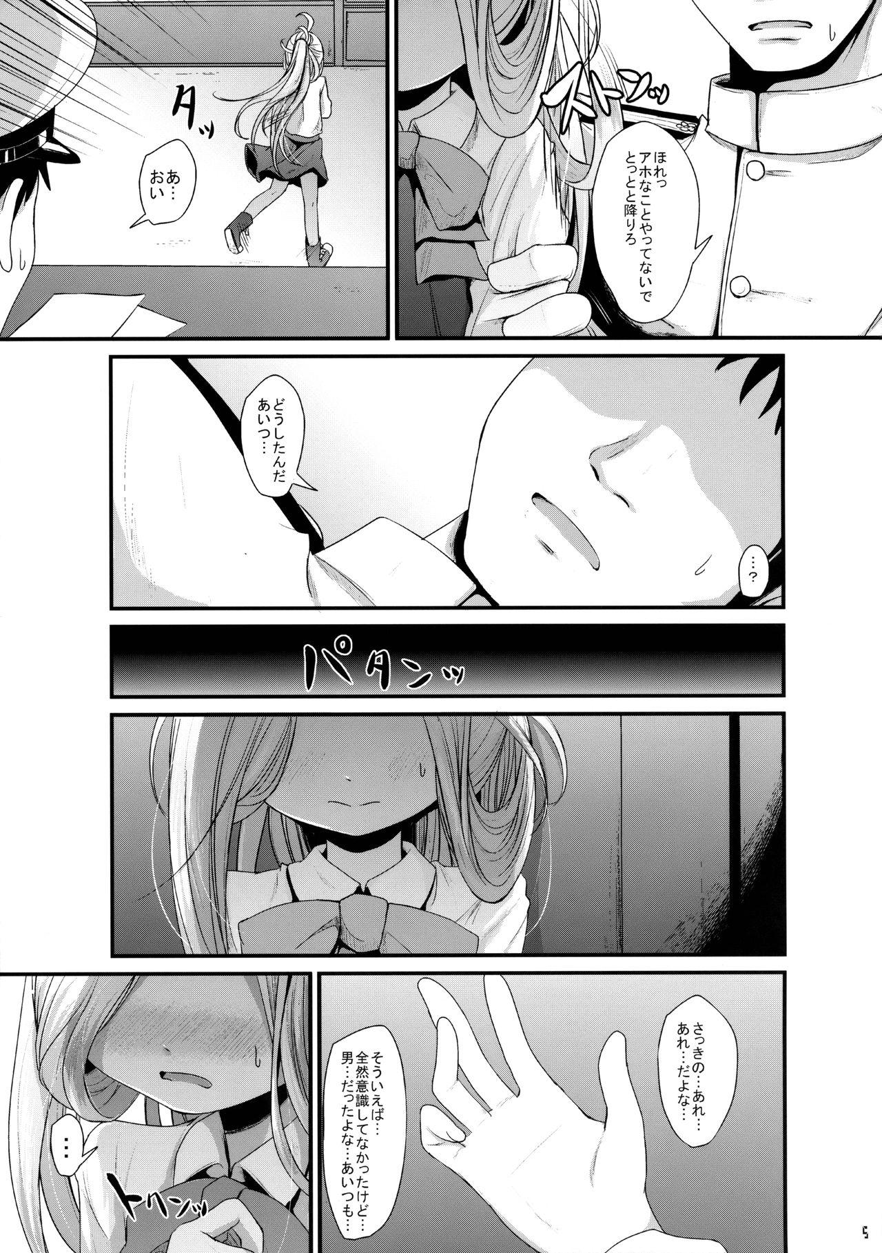 Gay Cumshots Otome Asashimo - Kantai collection Cocksucker - Page 4