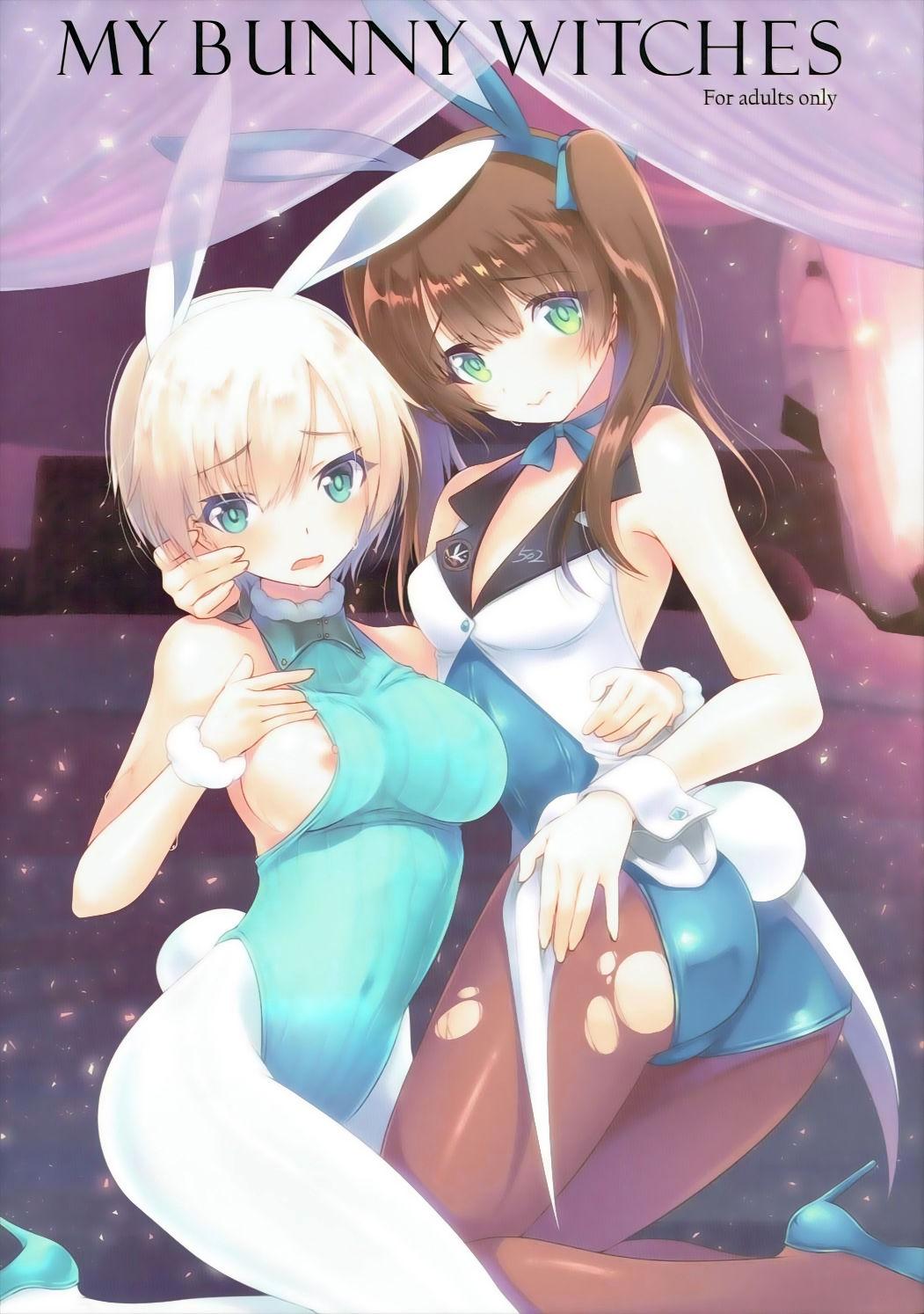 MY BUNNY WITCHES (C91) [slice slime (108号)] (ブレイブウィッチーズ) 0