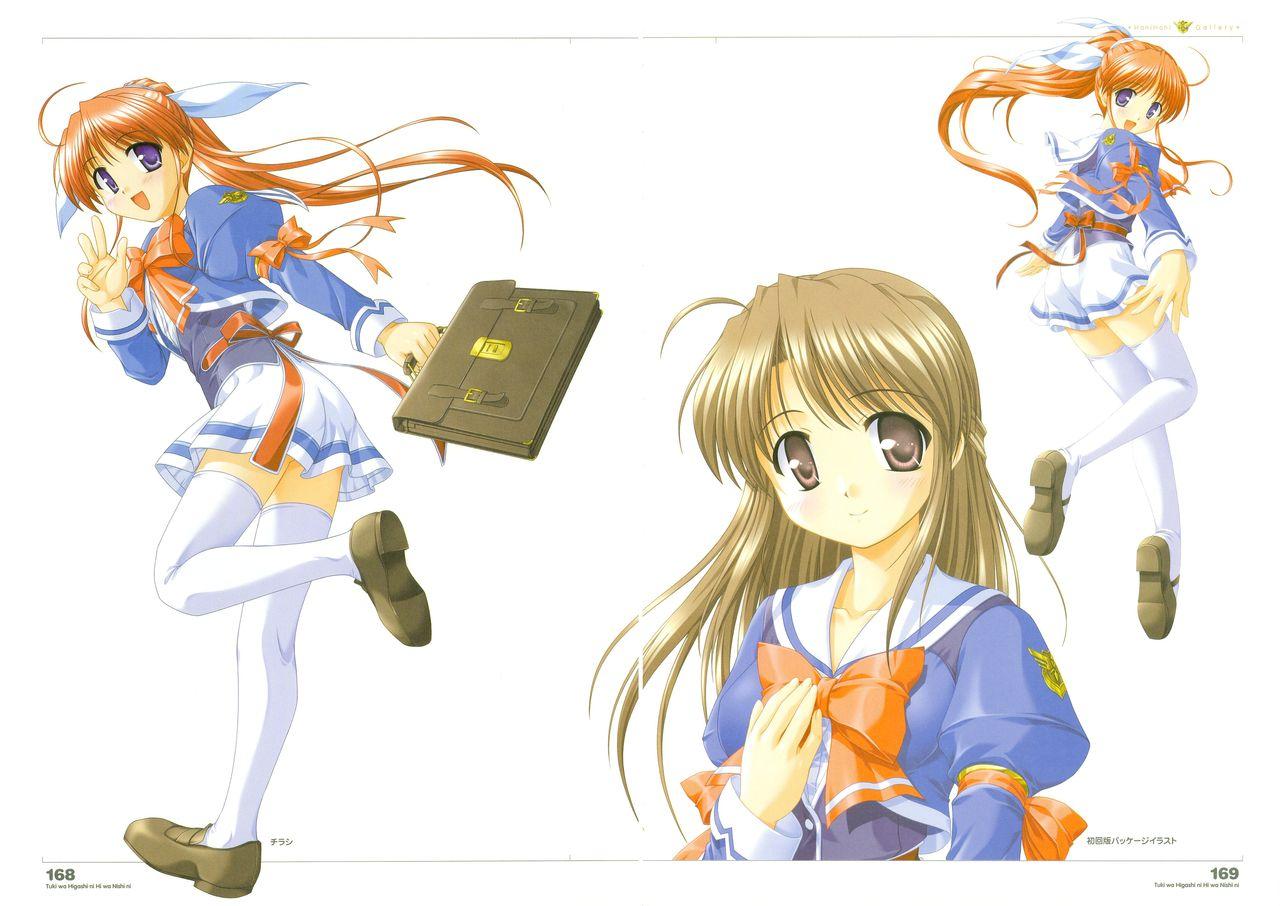 Tsuki wa Higashi ni Hi wa Nishi ni - Operation Sanctuary - Visual Fan Book Shokai Ban 204