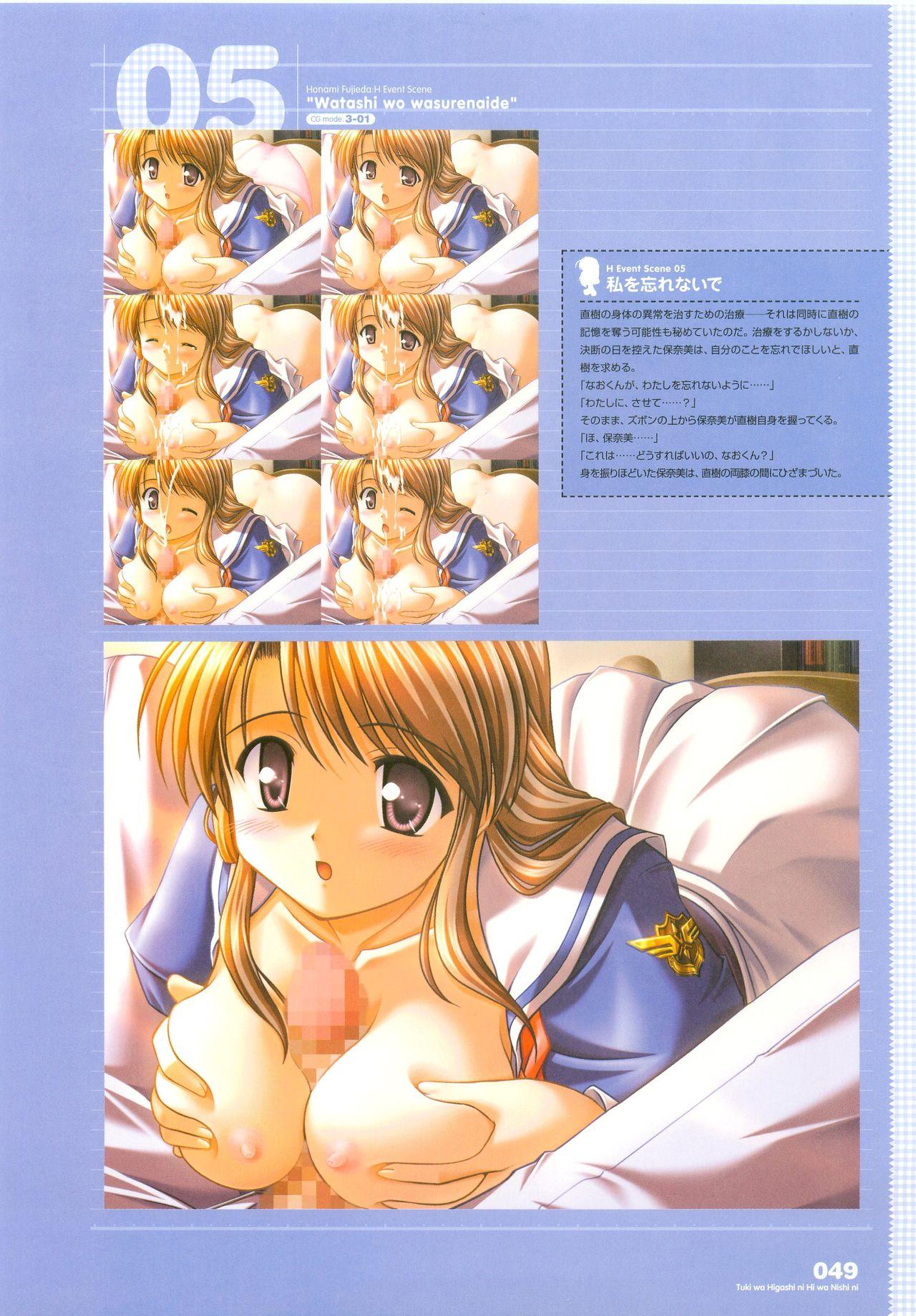 Tsuki wa Higashi ni Hi wa Nishi ni - Operation Sanctuary - Visual Fan Book Shokai Ban 65