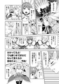 Seigi no Heroine Kangoku File Vol. 13 10