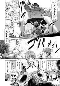 PornGur Seigi No Heroine Kangoku File Vol. 13 Kuroinu Kedakaki Seijo Wa Hakudaku Ni Somaru Ice-Gay 8