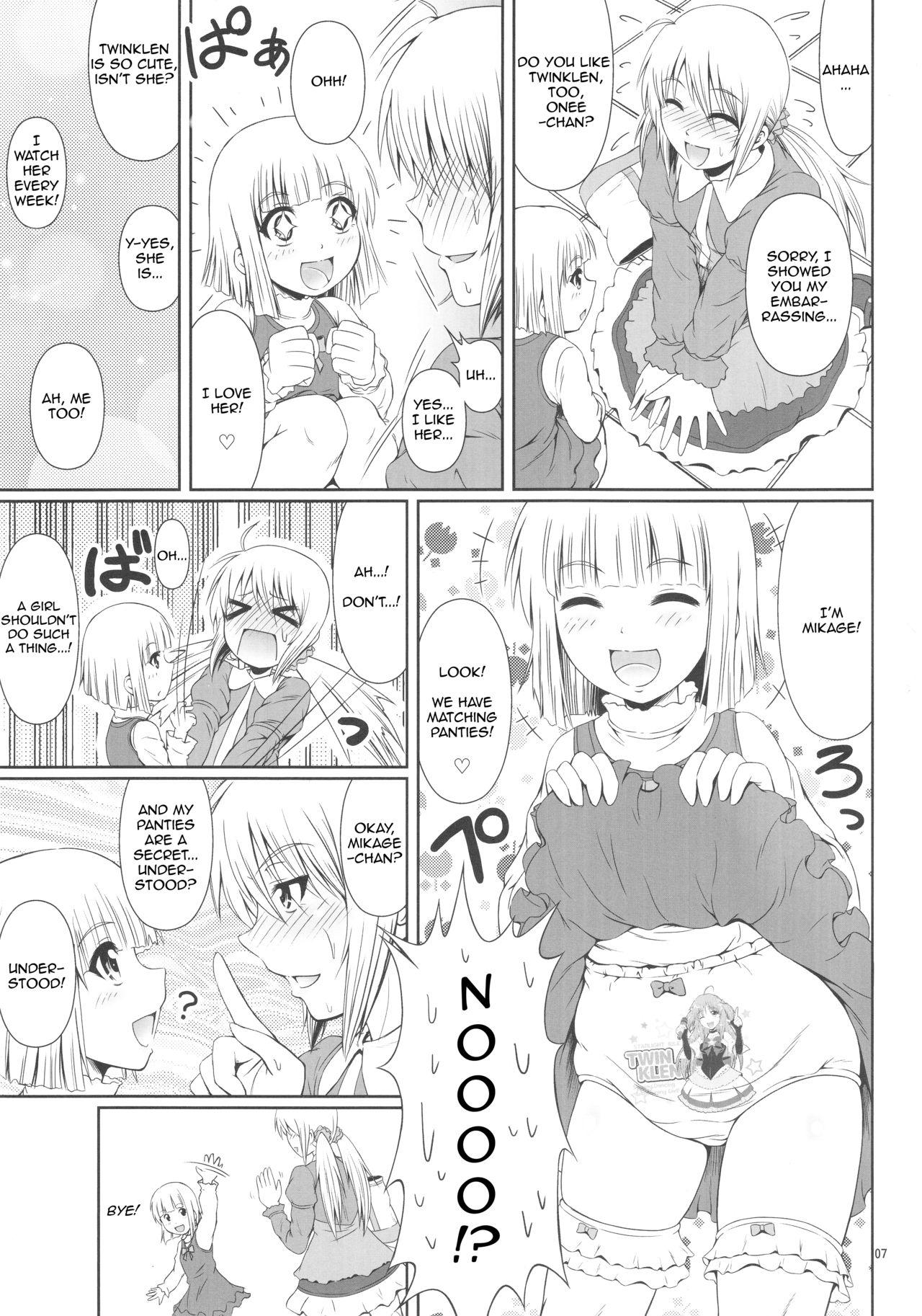 Bigbutt (C88) [Atelier Lunette (Mikuni Atsuko)] SCANDALOUS -Haisetsu no Utahime- act.5 [English] Porn - Page 8